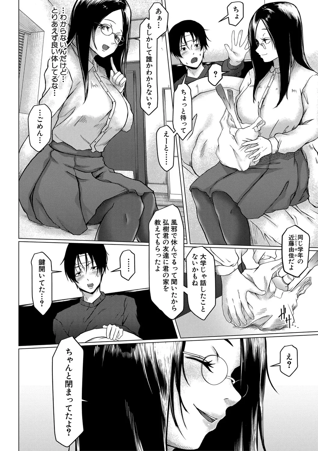 웹툰 이미지 290