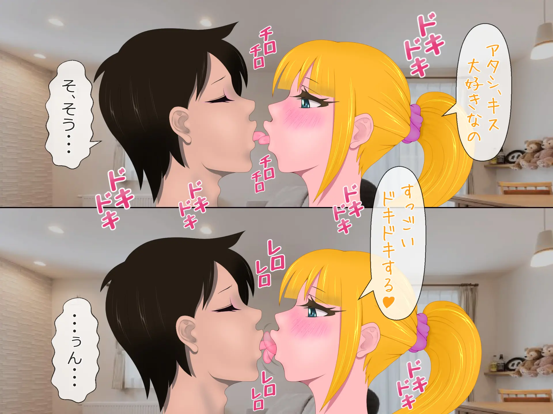웹툰 이미지 226