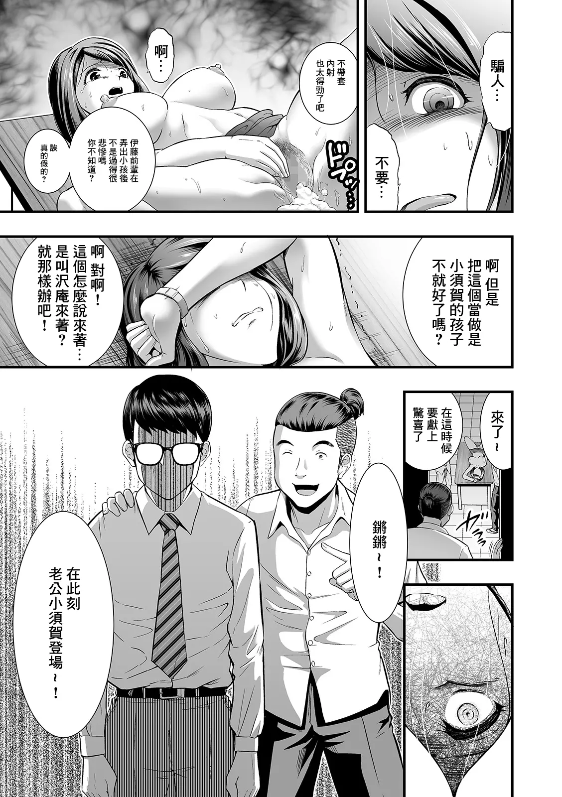 웹툰 이미지 10