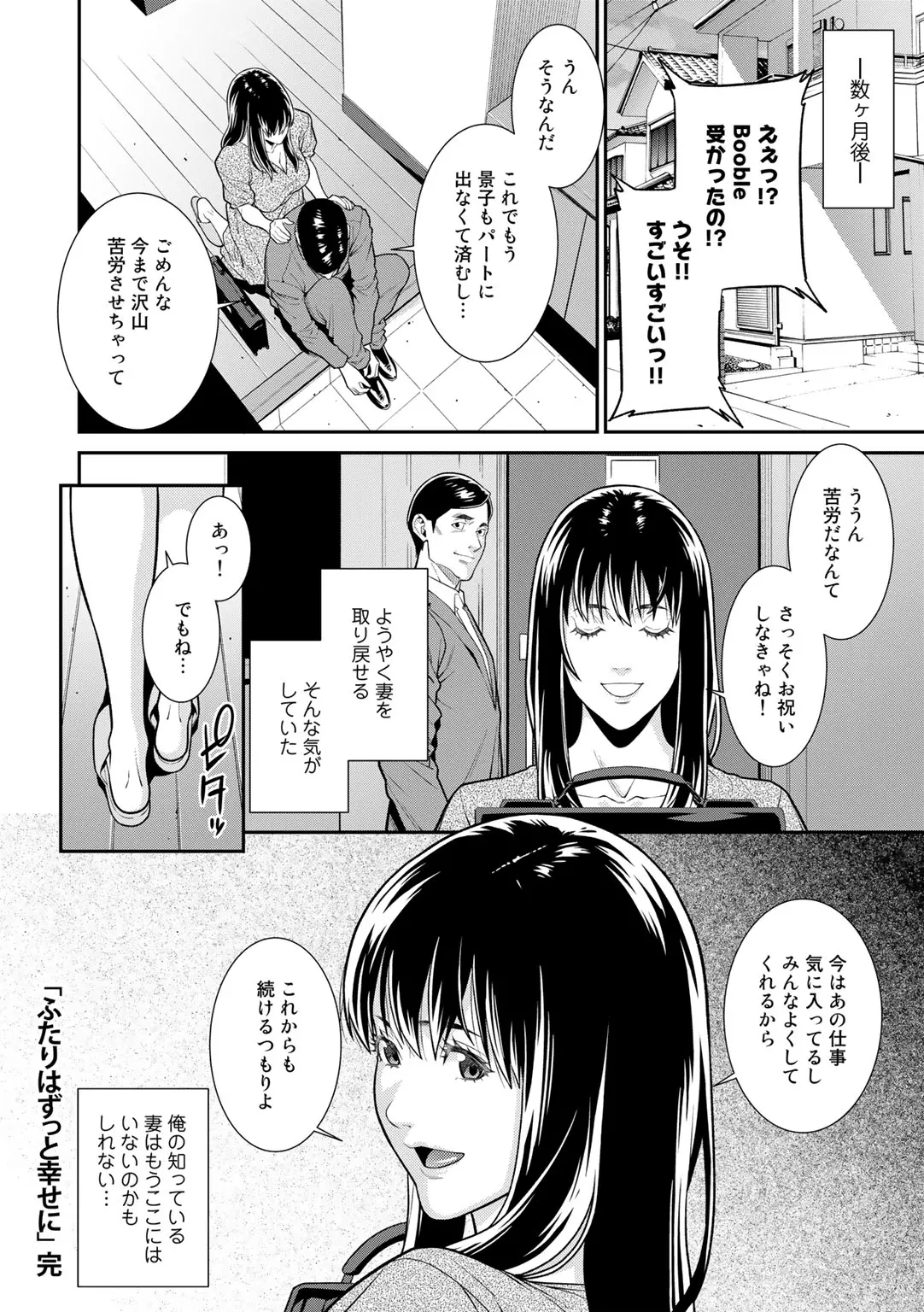 웹툰 이미지 25