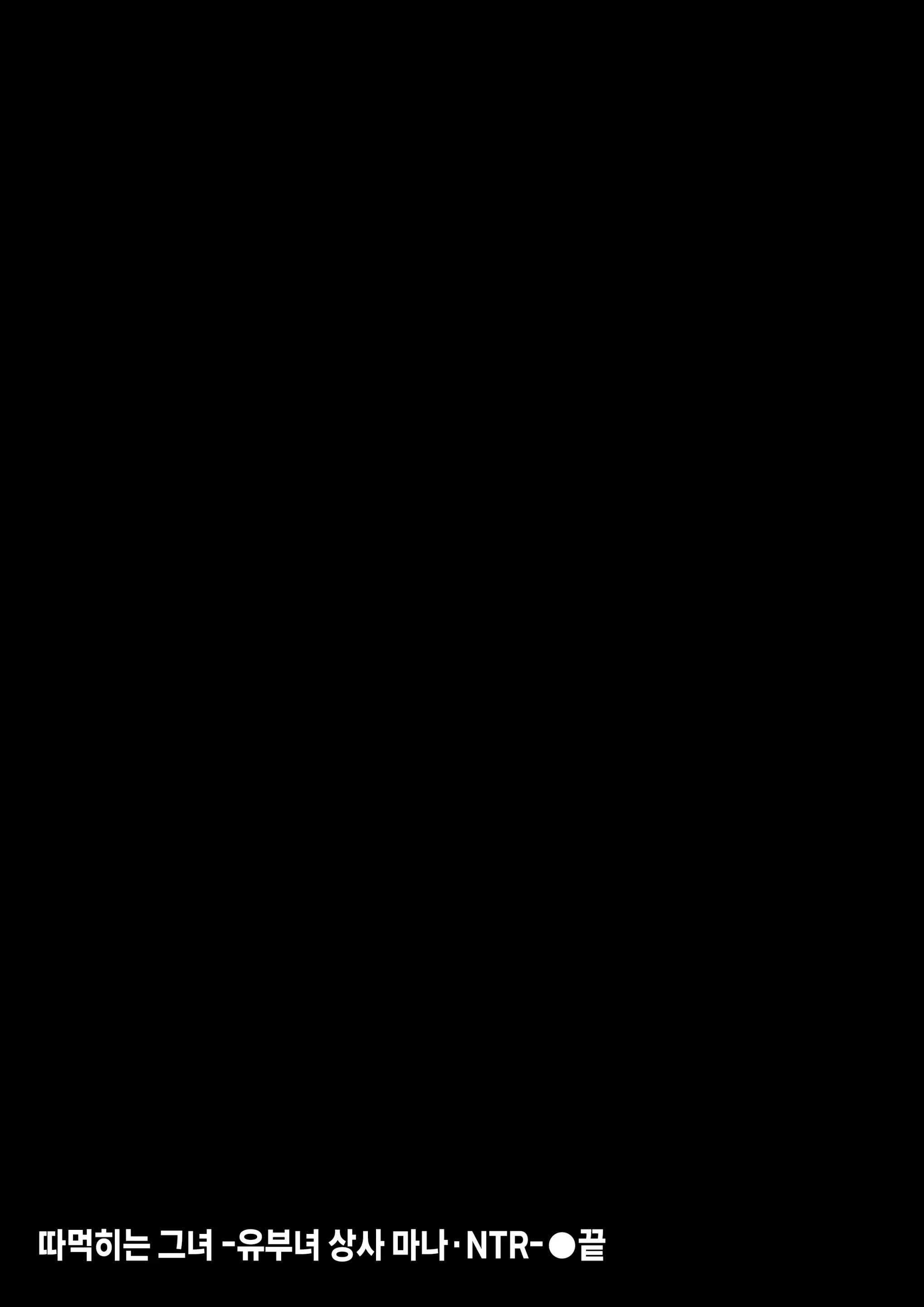 웹툰 이미지 99