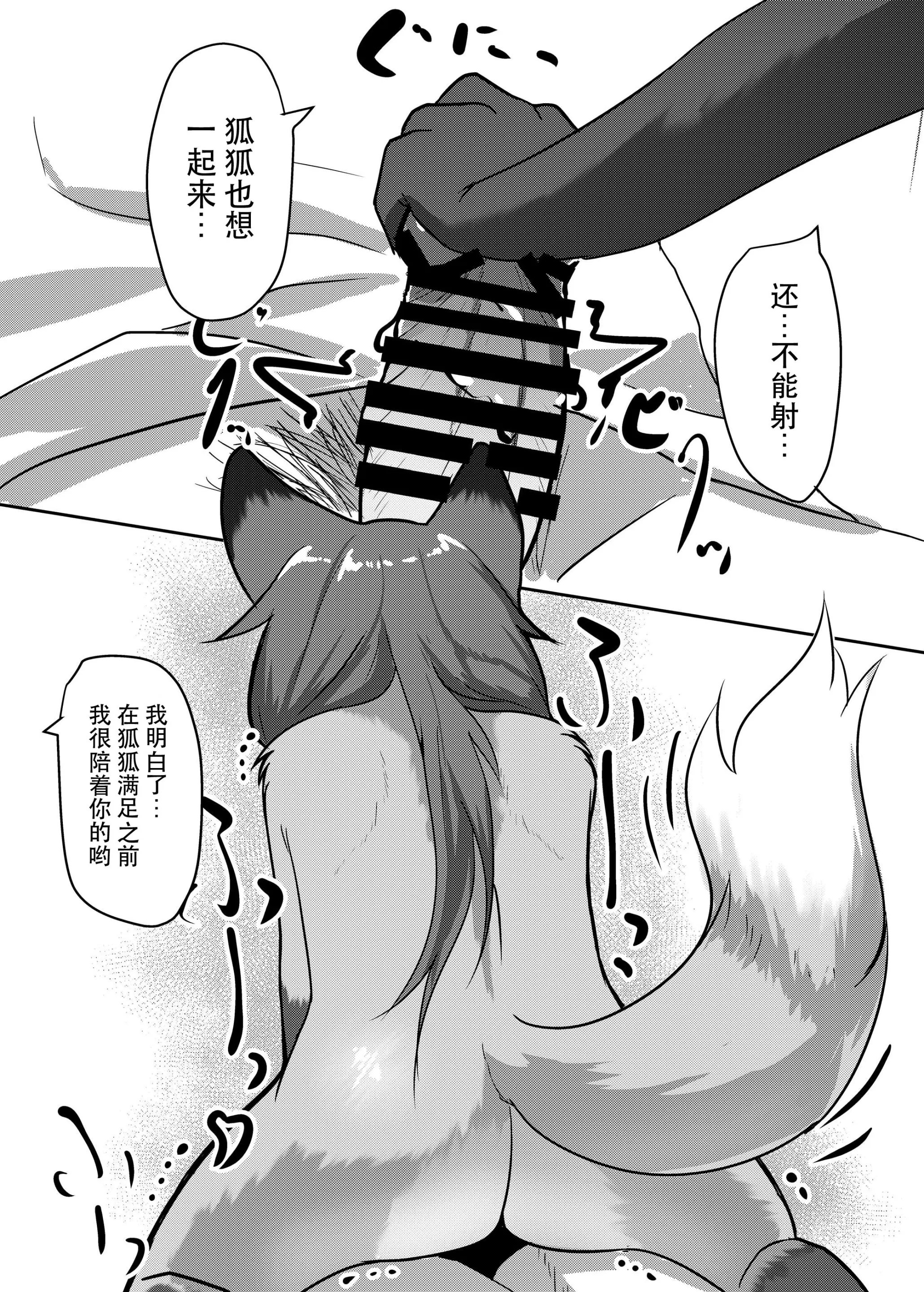 웹툰 이미지 17