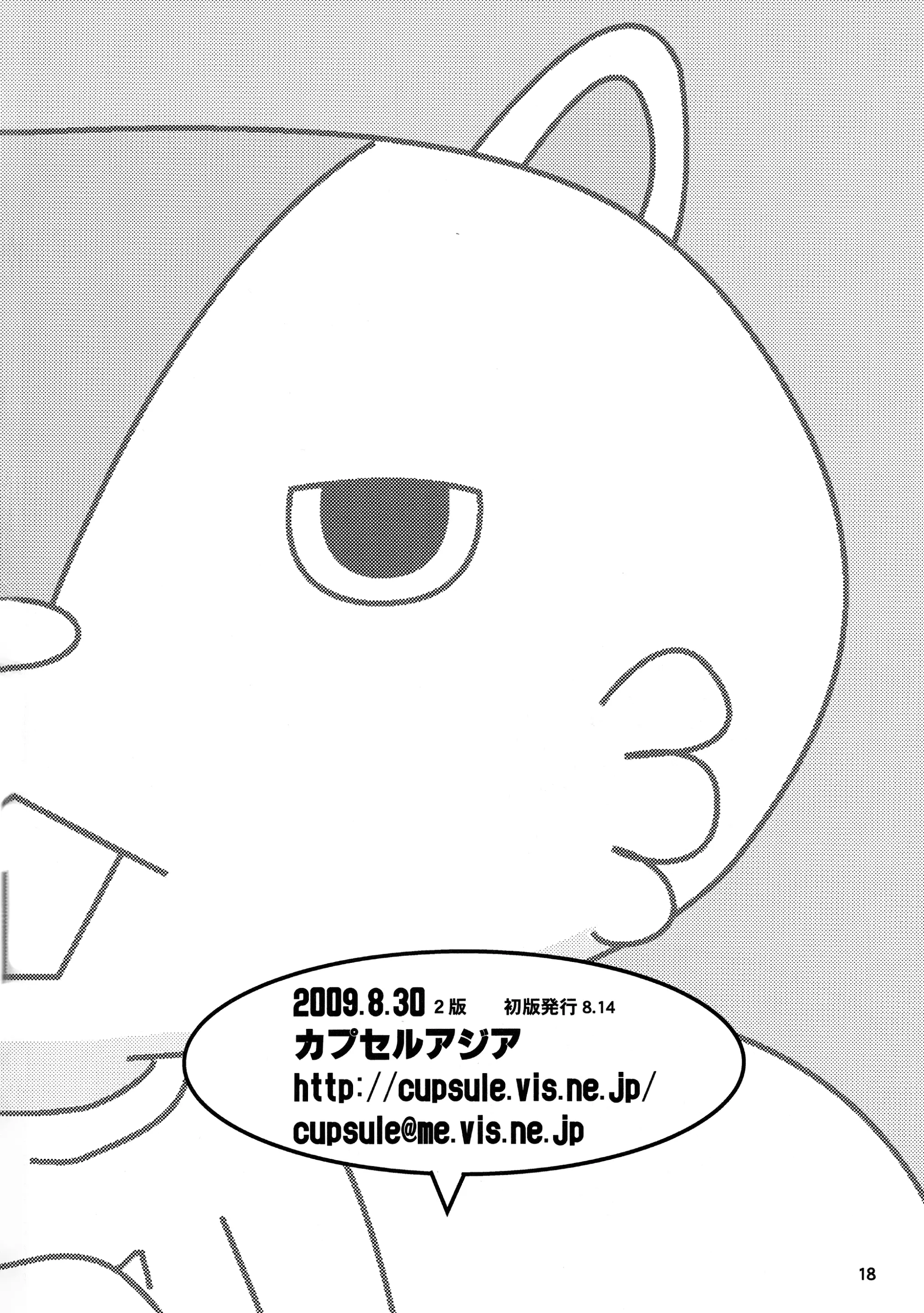 웹툰 이미지 16
