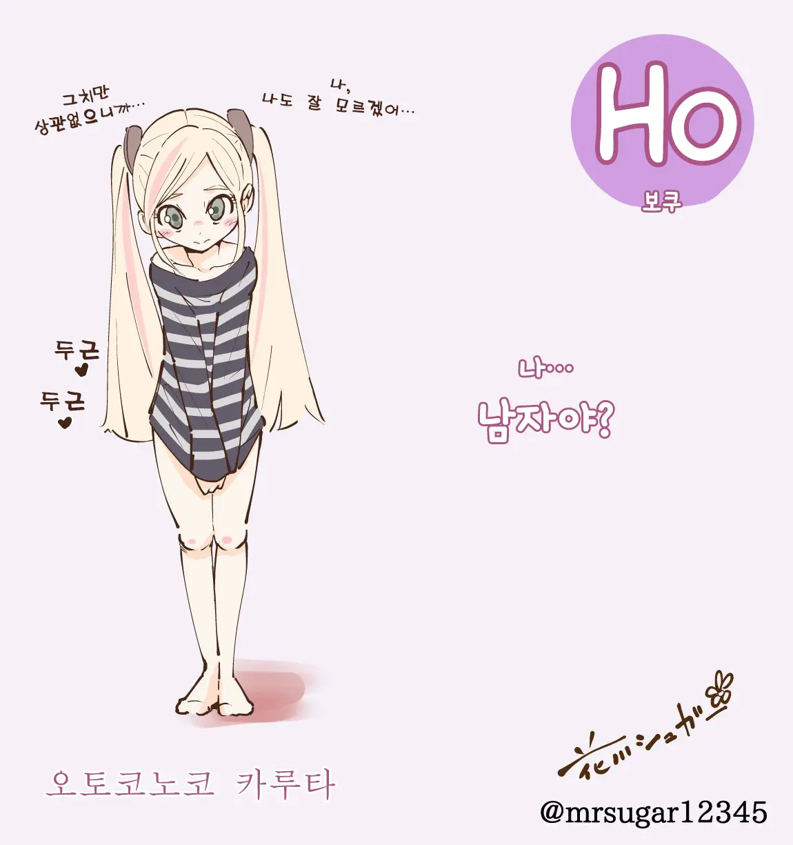 웹툰 이미지 30