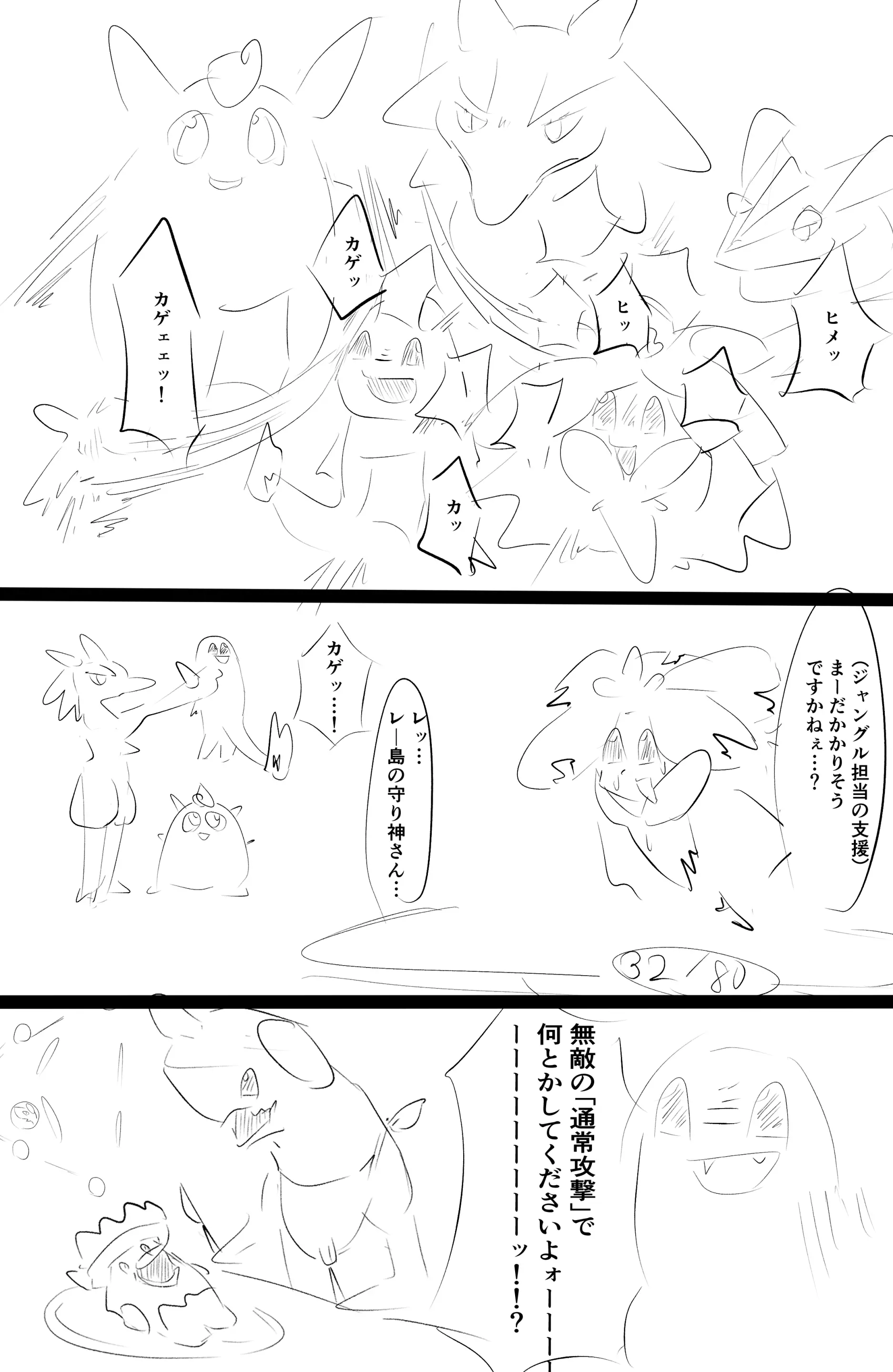 웹툰 이미지 205