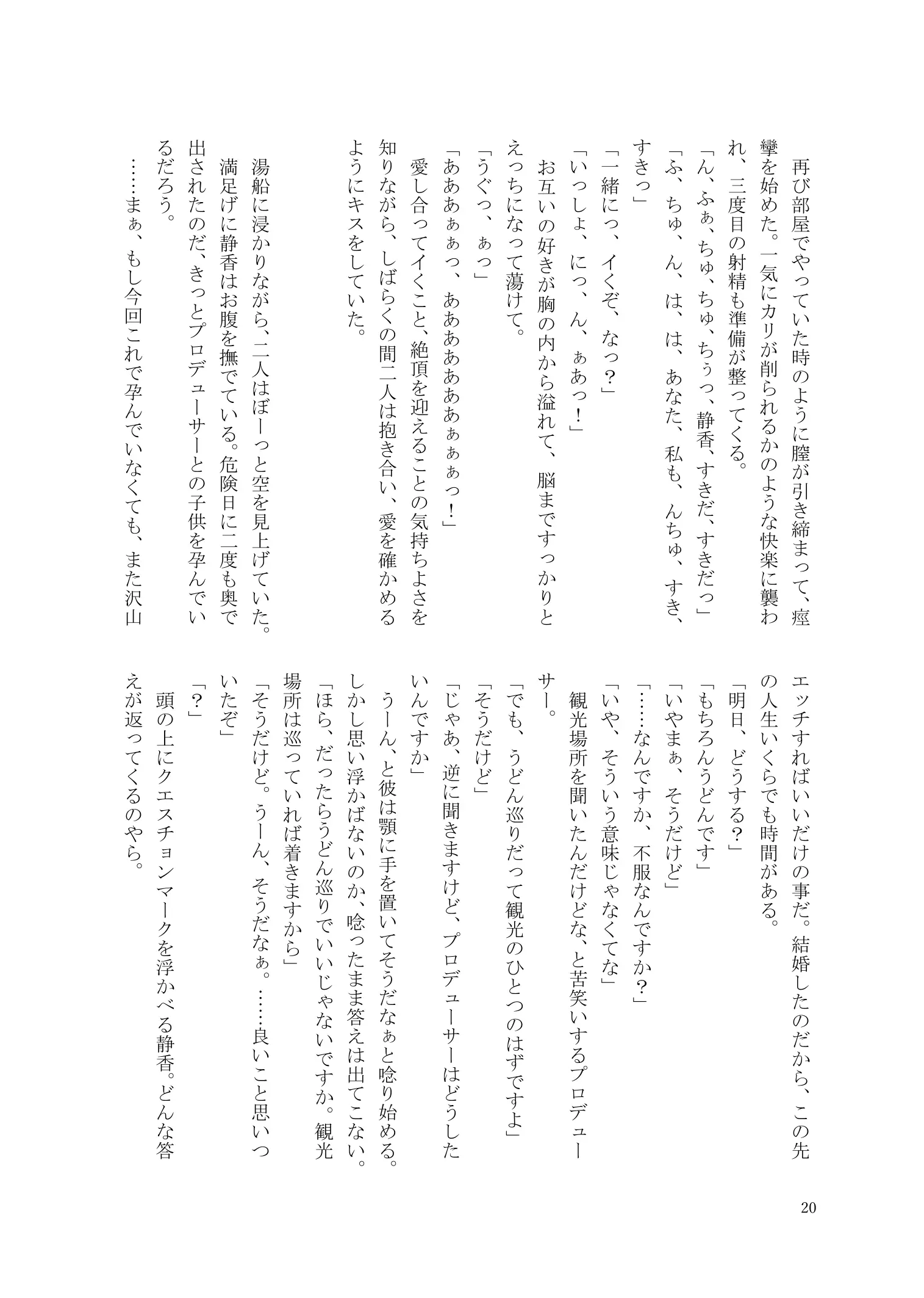 웹툰 이미지 20