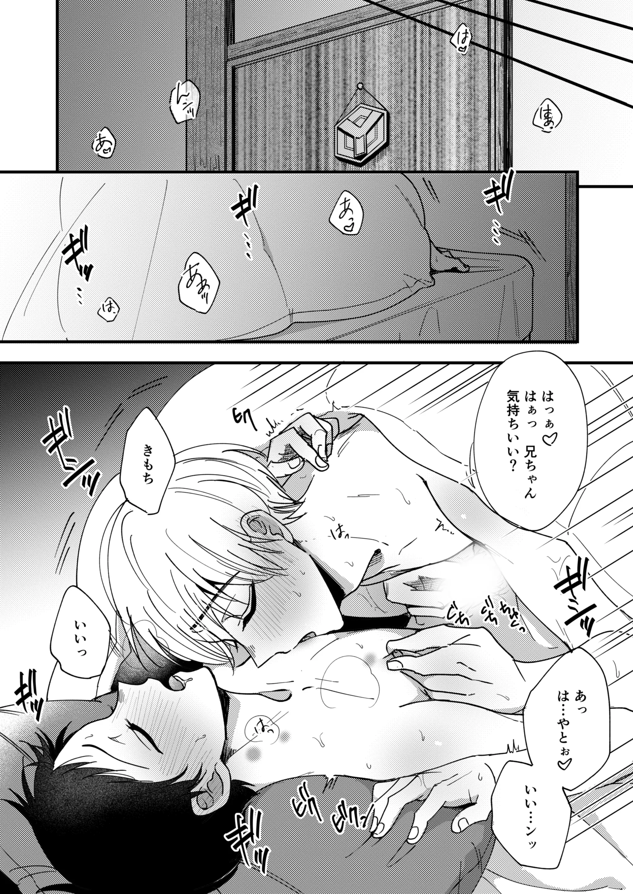 웹툰 이미지 95