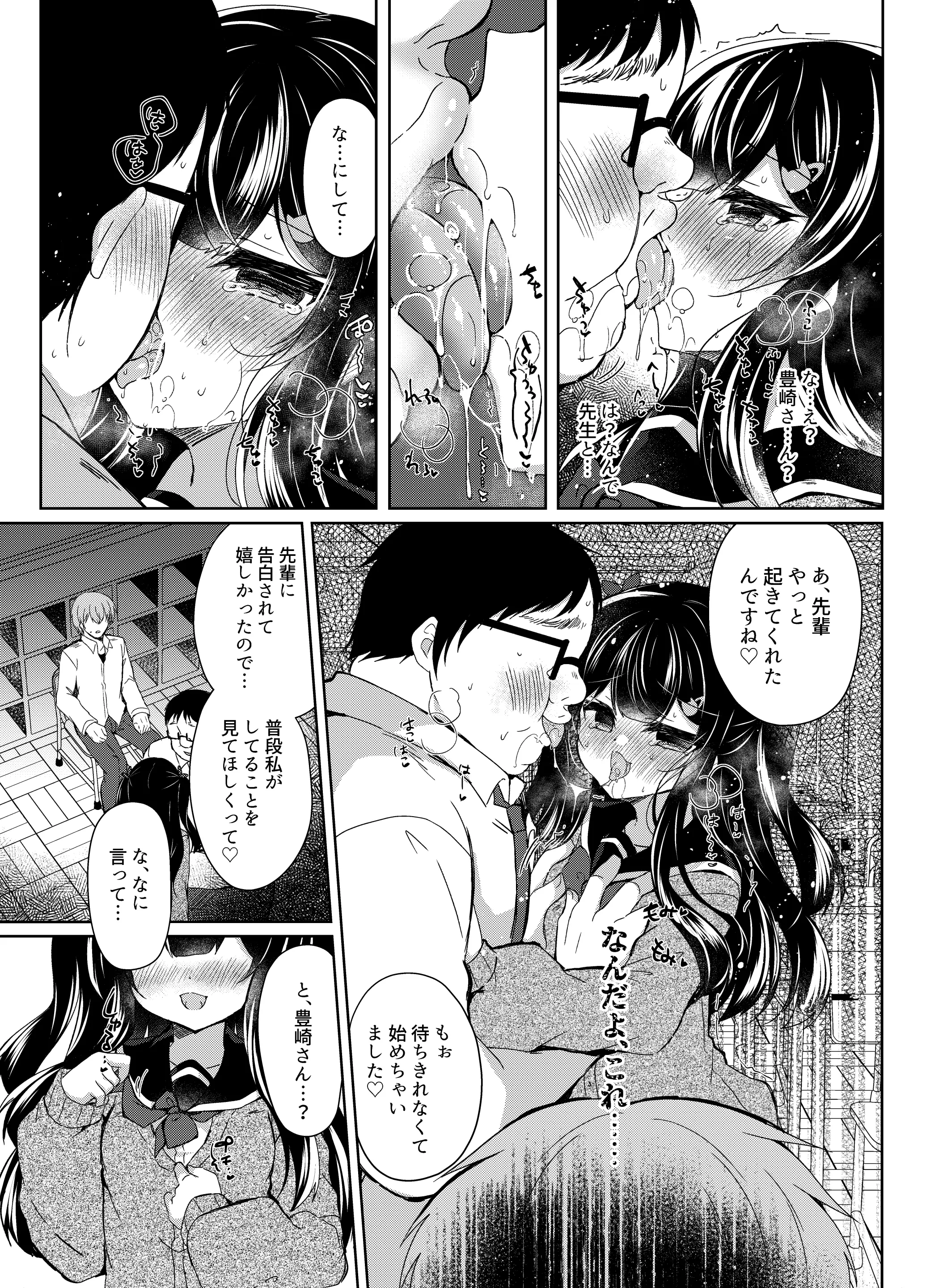웹툰 이미지 8
