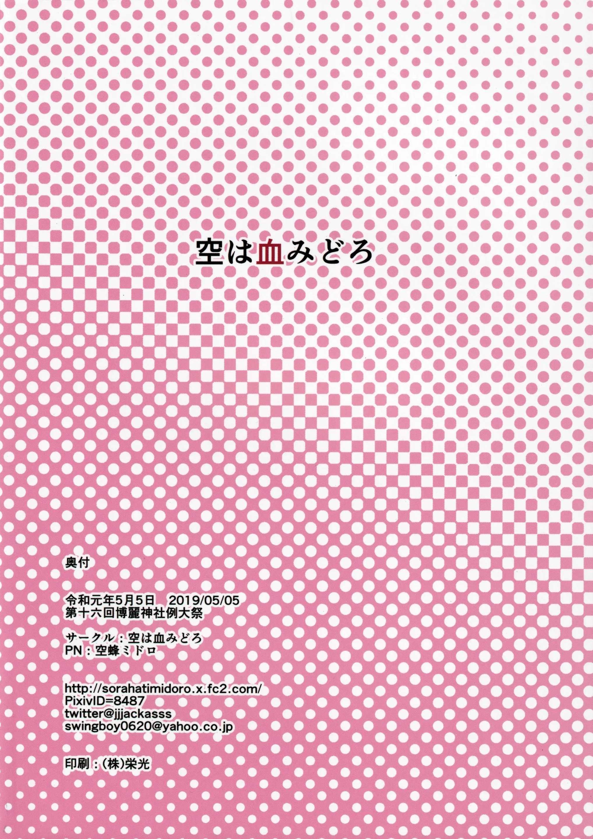 웹툰 이미지 17