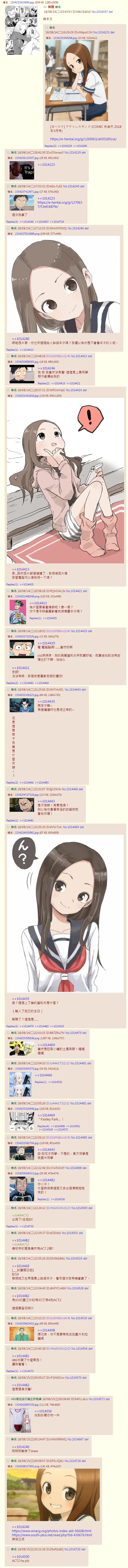 웹툰 이미지 26