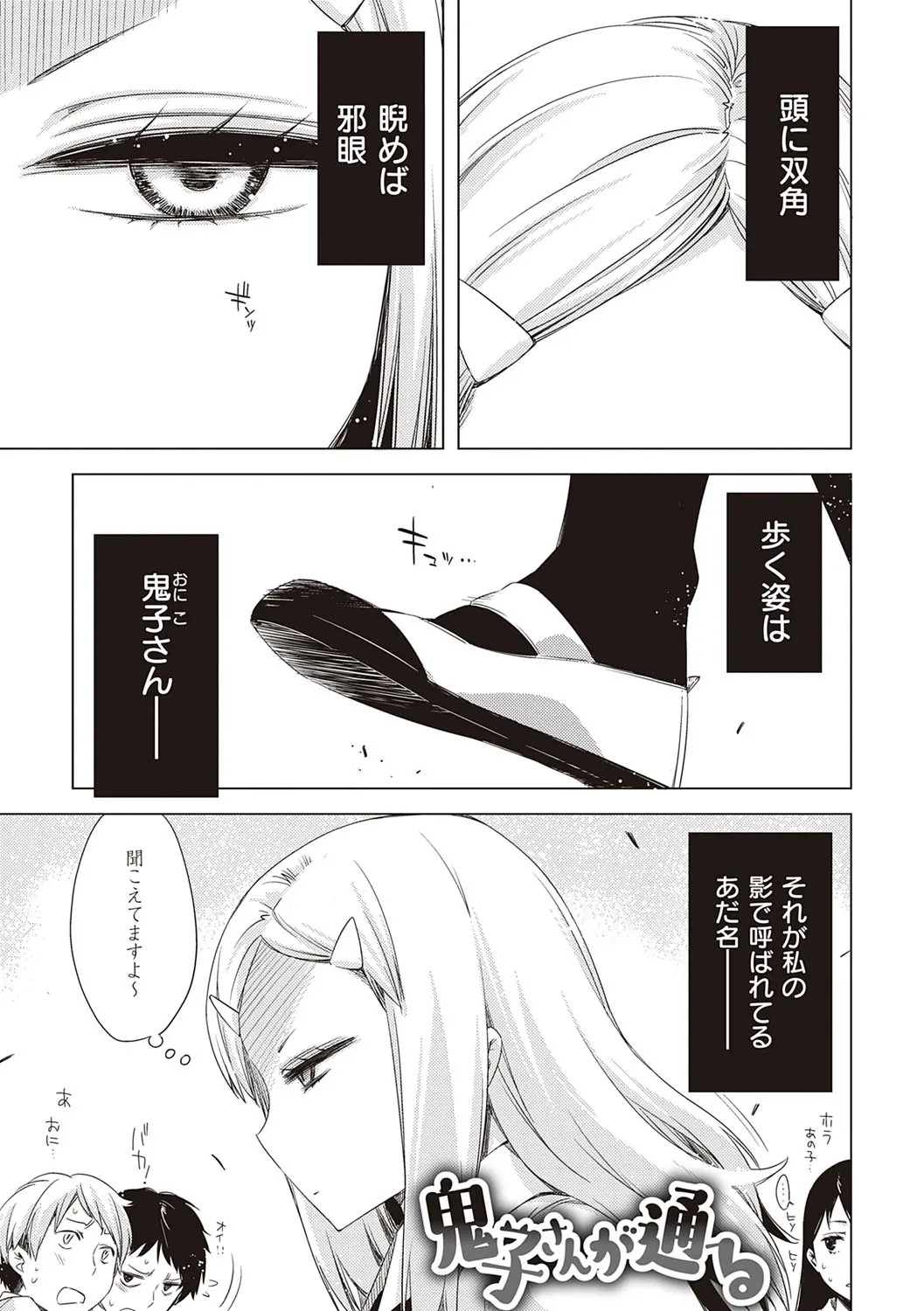 웹툰 이미지 221