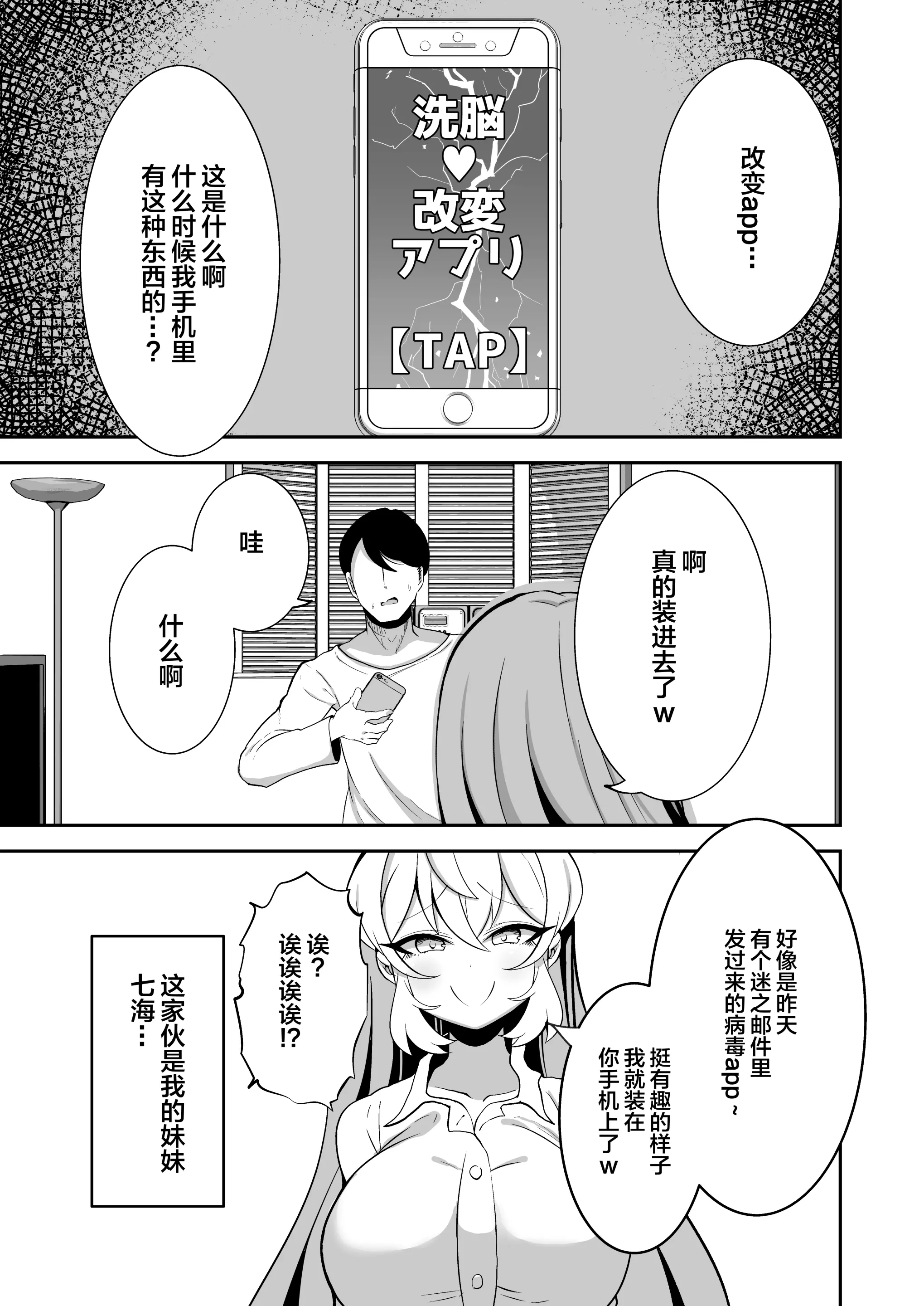 웹툰 이미지 1