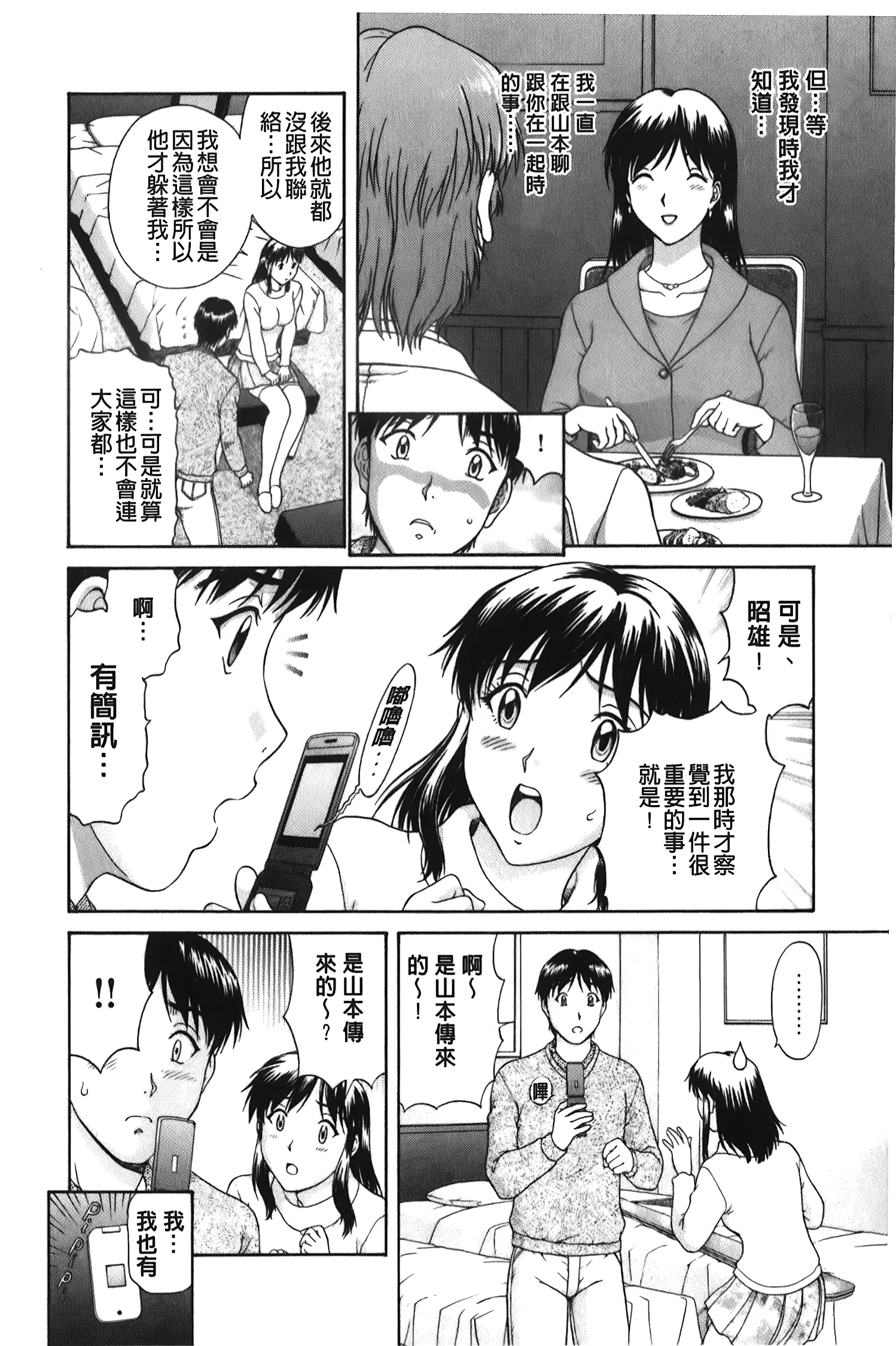 웹툰 이미지 106