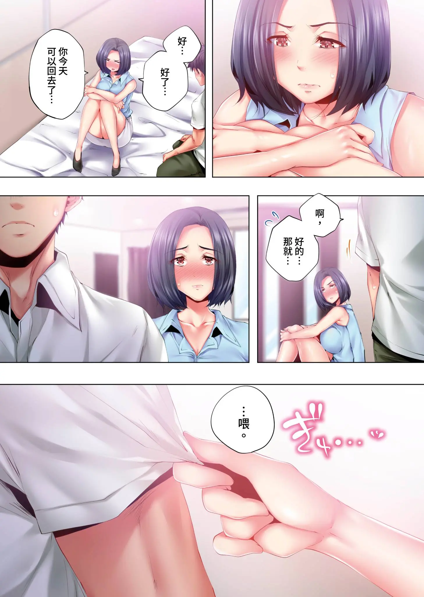 웹툰 이미지 150