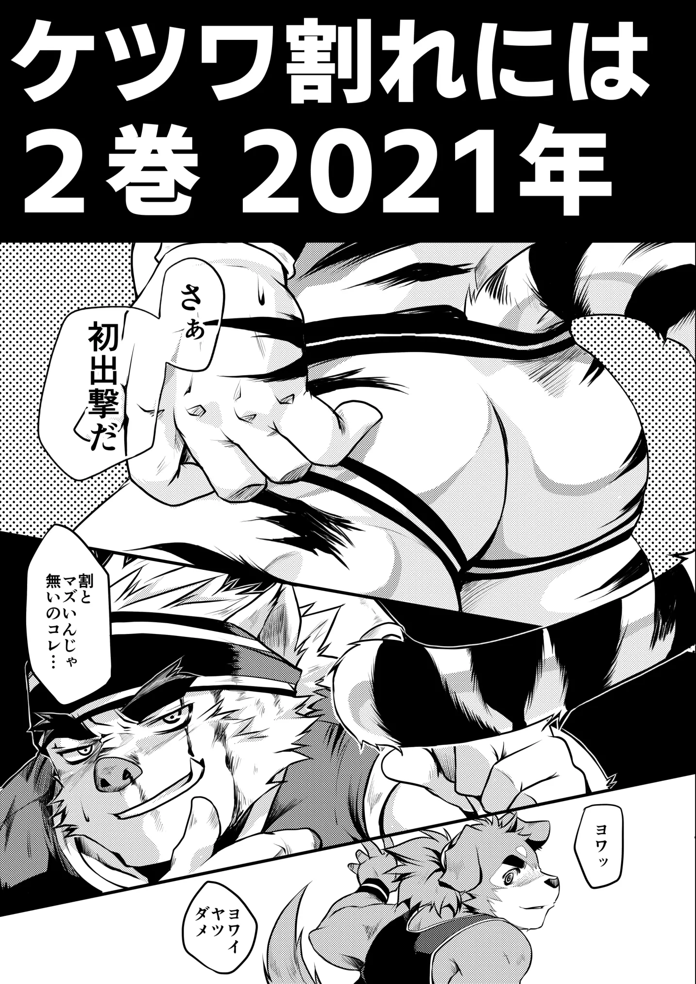 웹툰 이미지 21