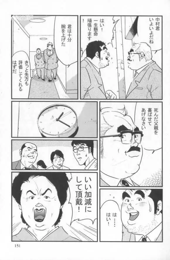 웹툰 이미지 57