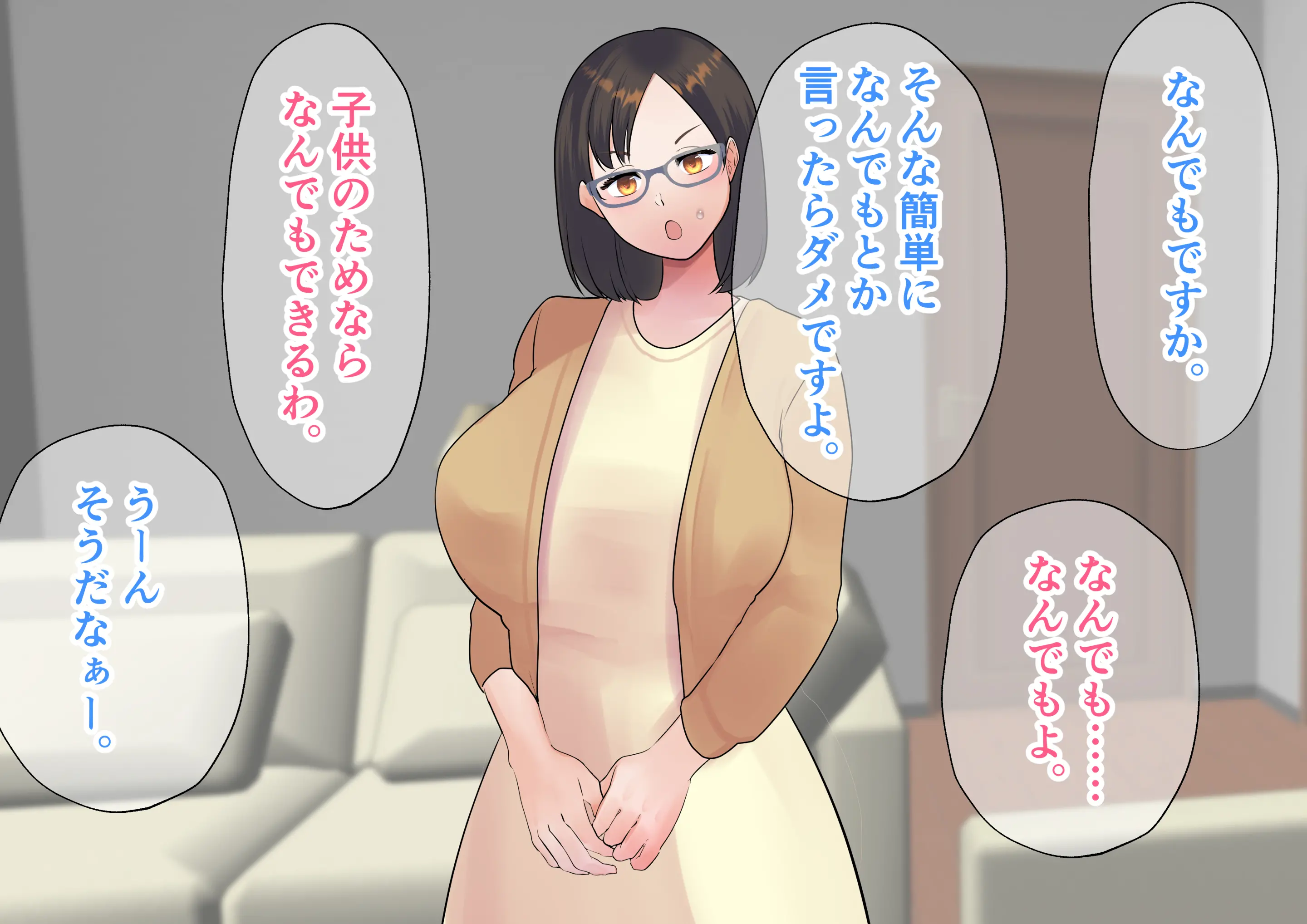 웹툰 이미지 20