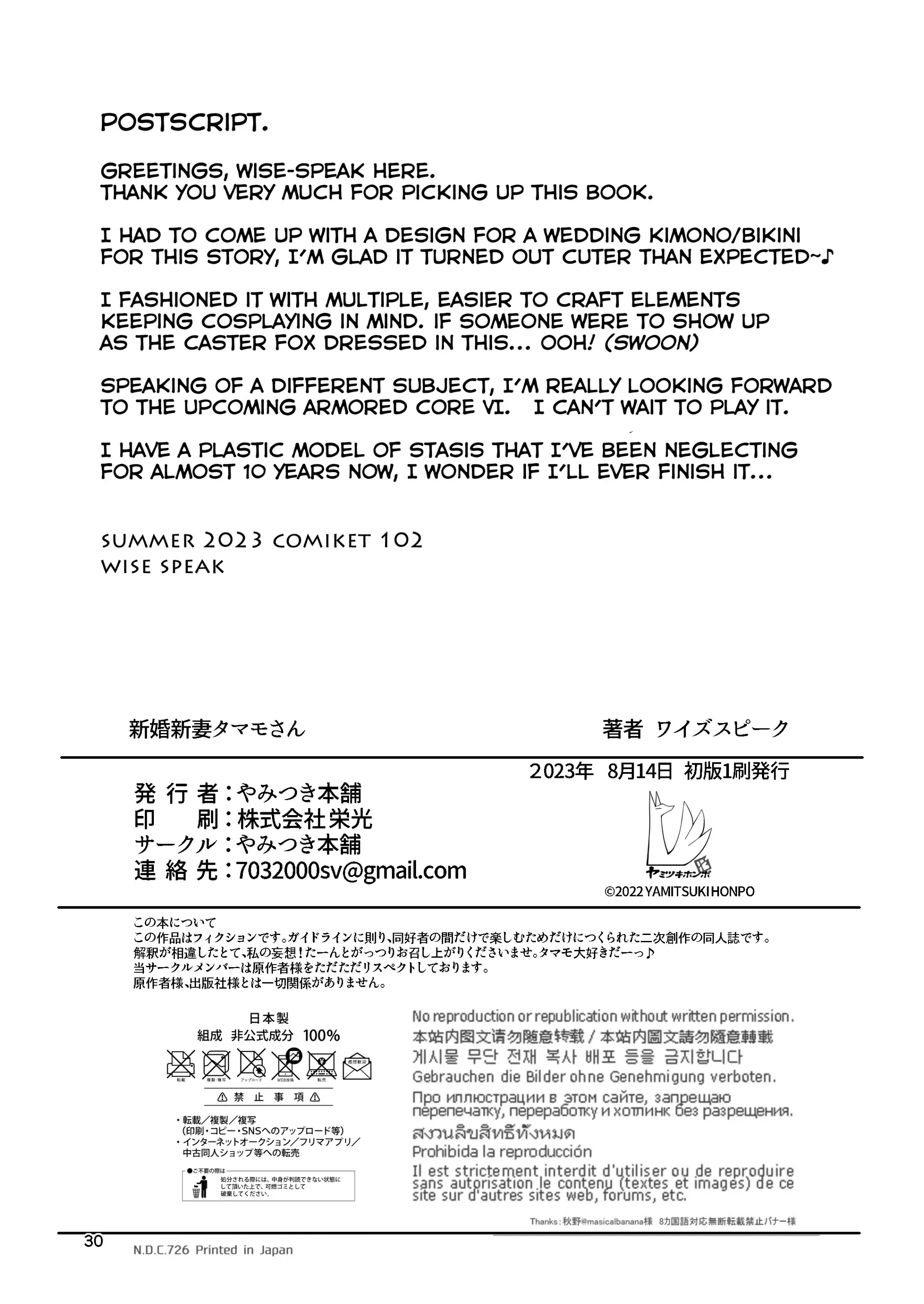 웹툰 이미지 28
