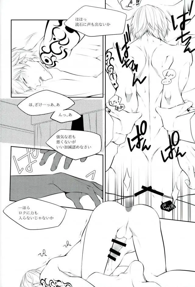 웹툰 이미지 16