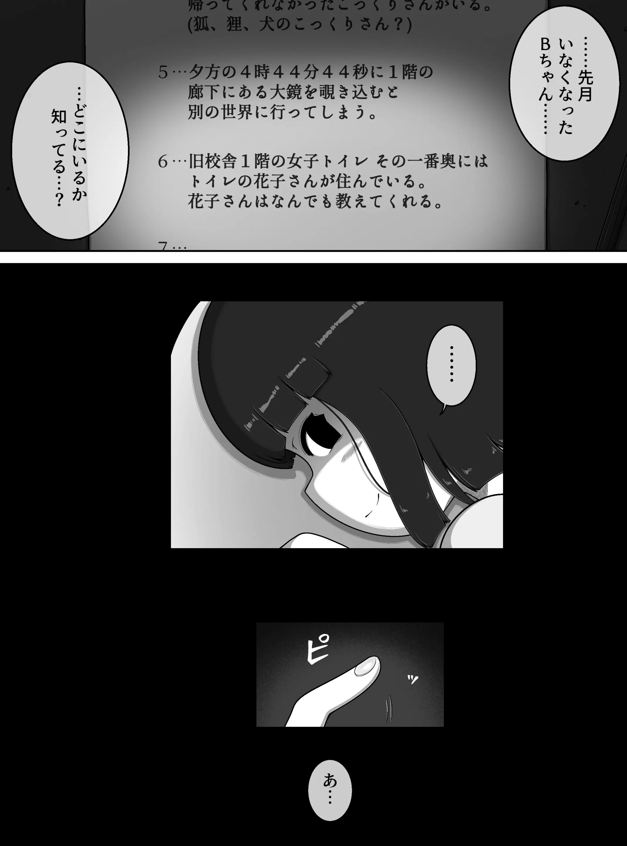 웹툰 이미지 23