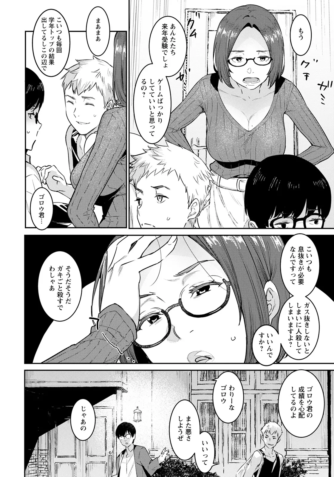 웹툰 이미지 129
