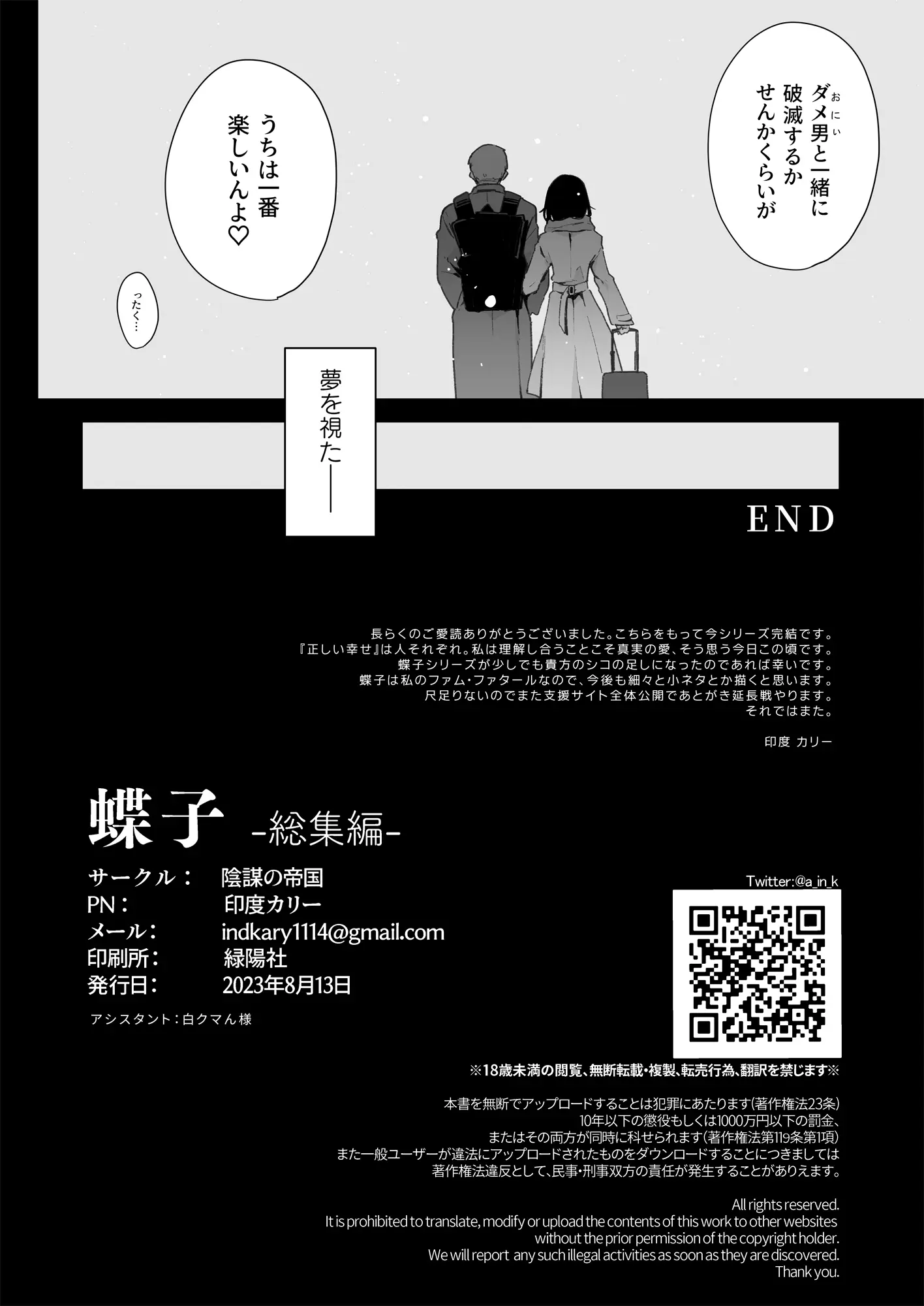 웹툰 이미지 212