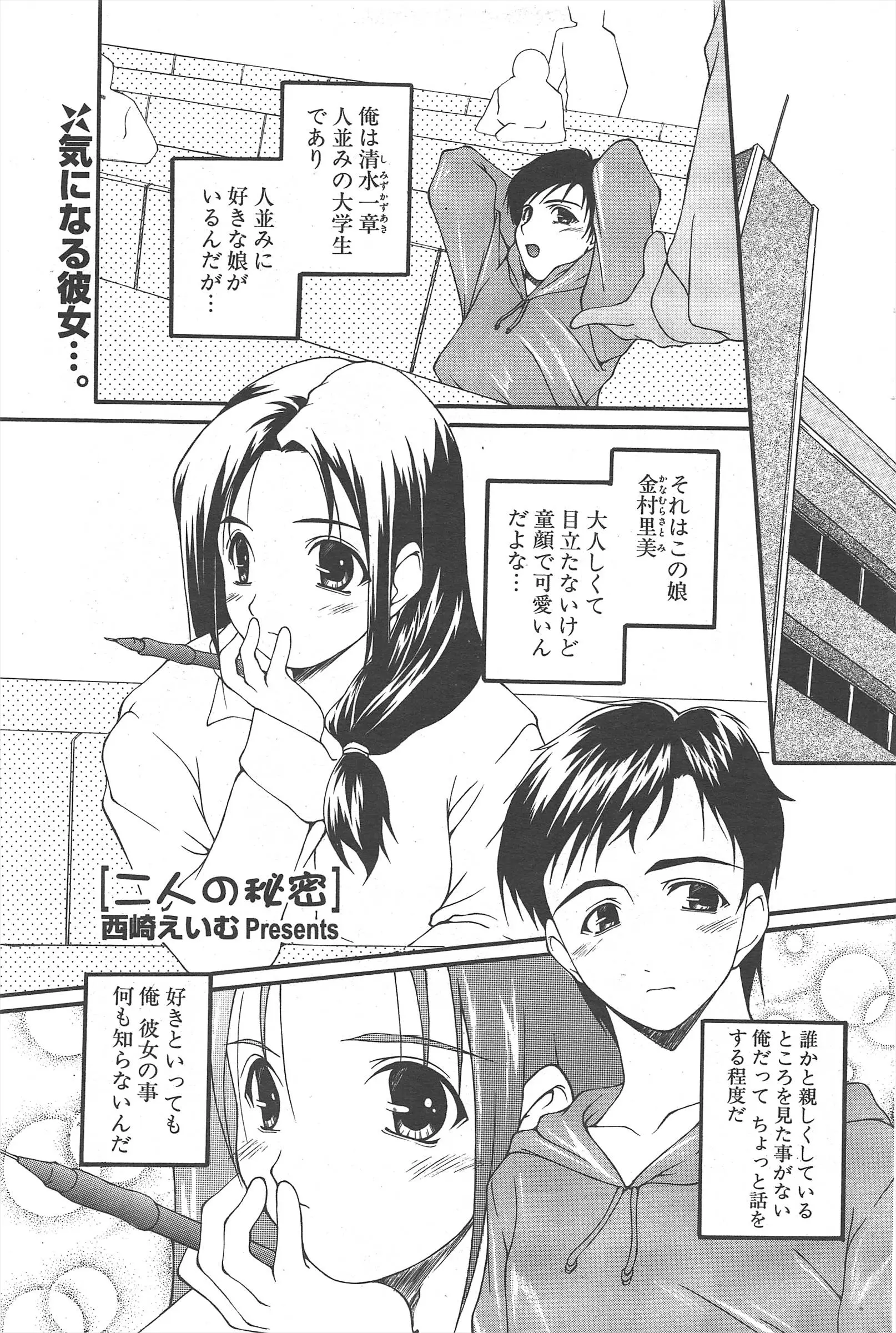 웹툰 이미지 210