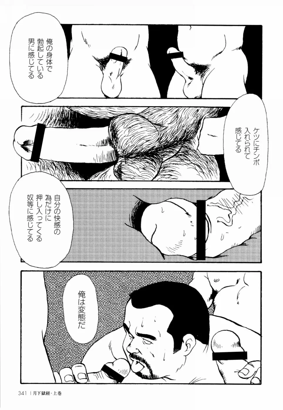웹툰 이미지 332
