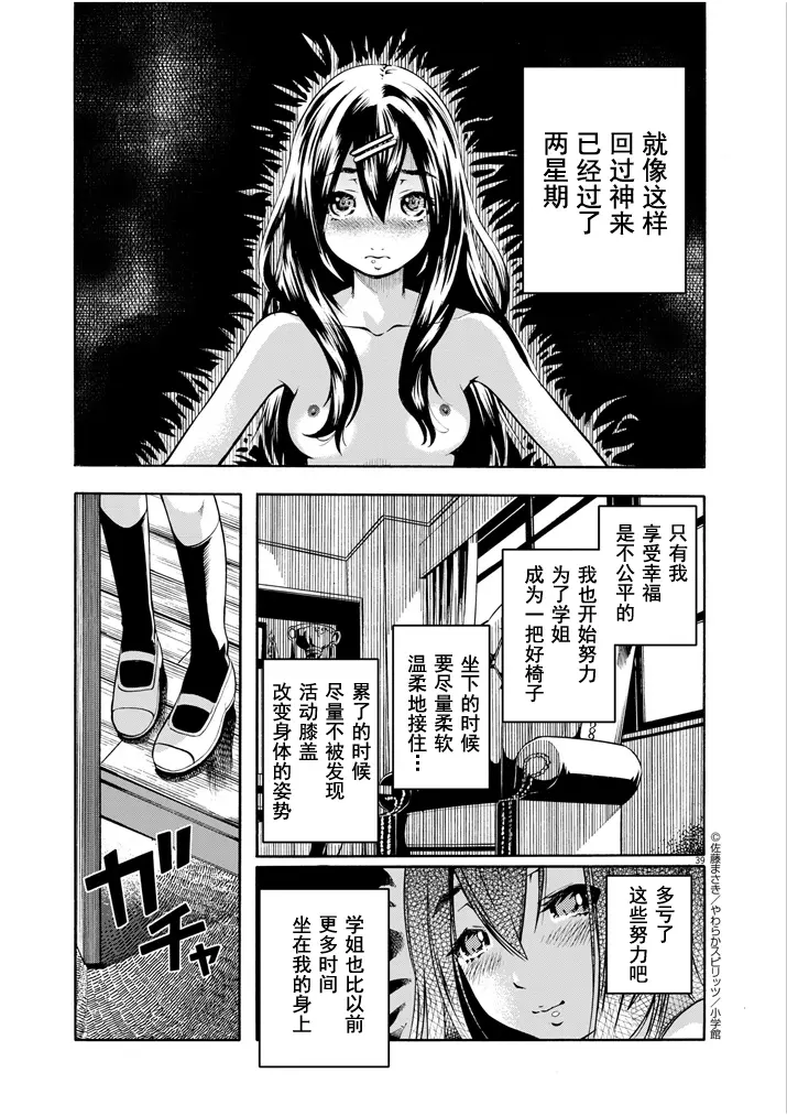 웹툰 이미지 38