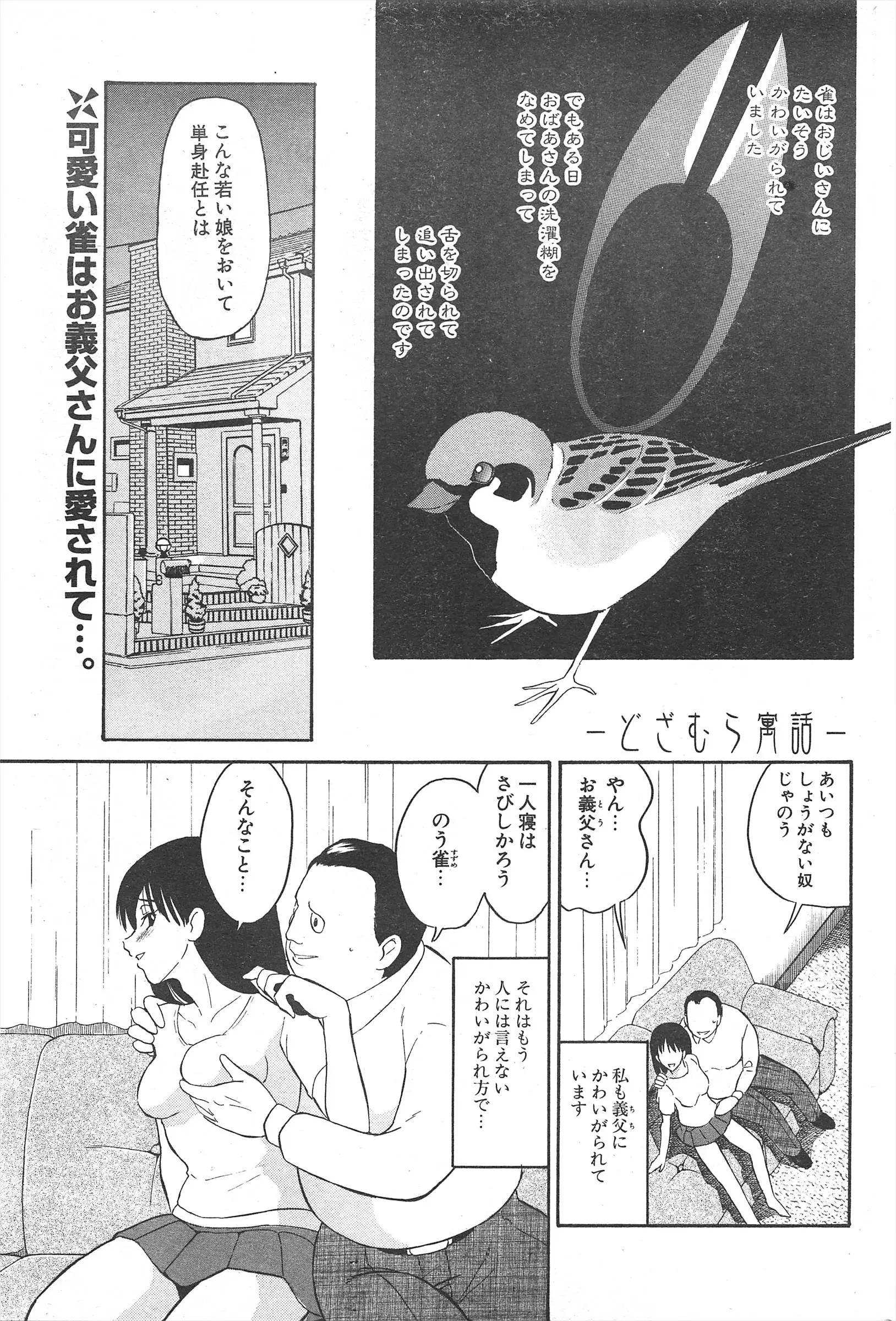 웹툰 이미지 190