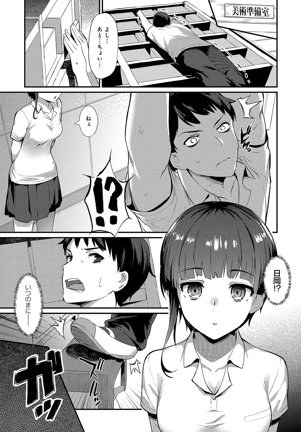 웹툰 이미지 51