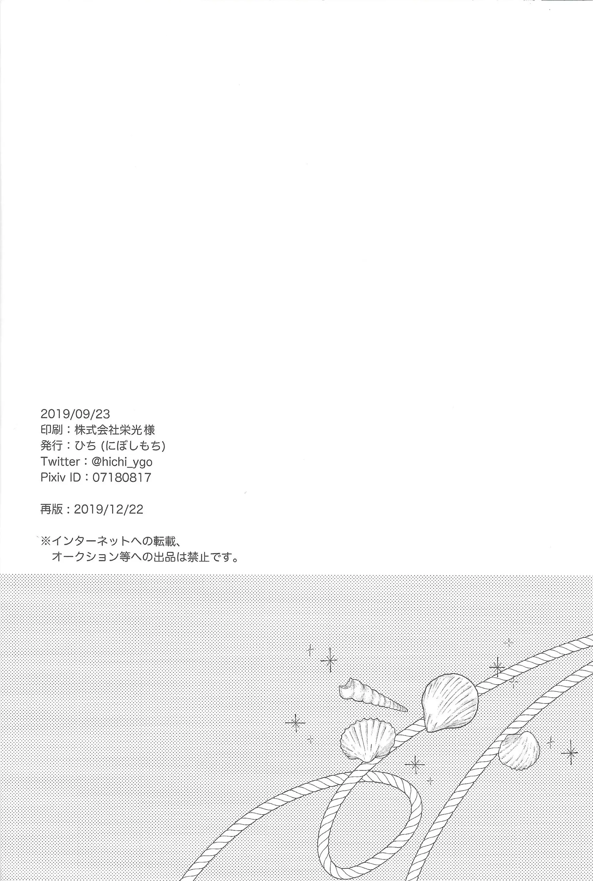 웹툰 이미지 40