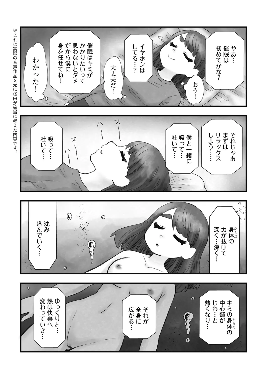 웹툰 이미지 179
