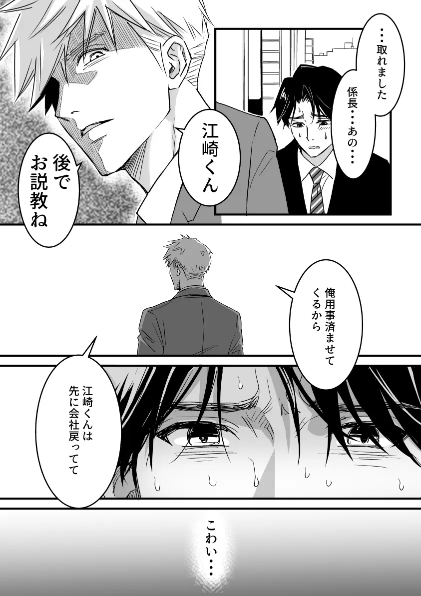웹툰 이미지 10