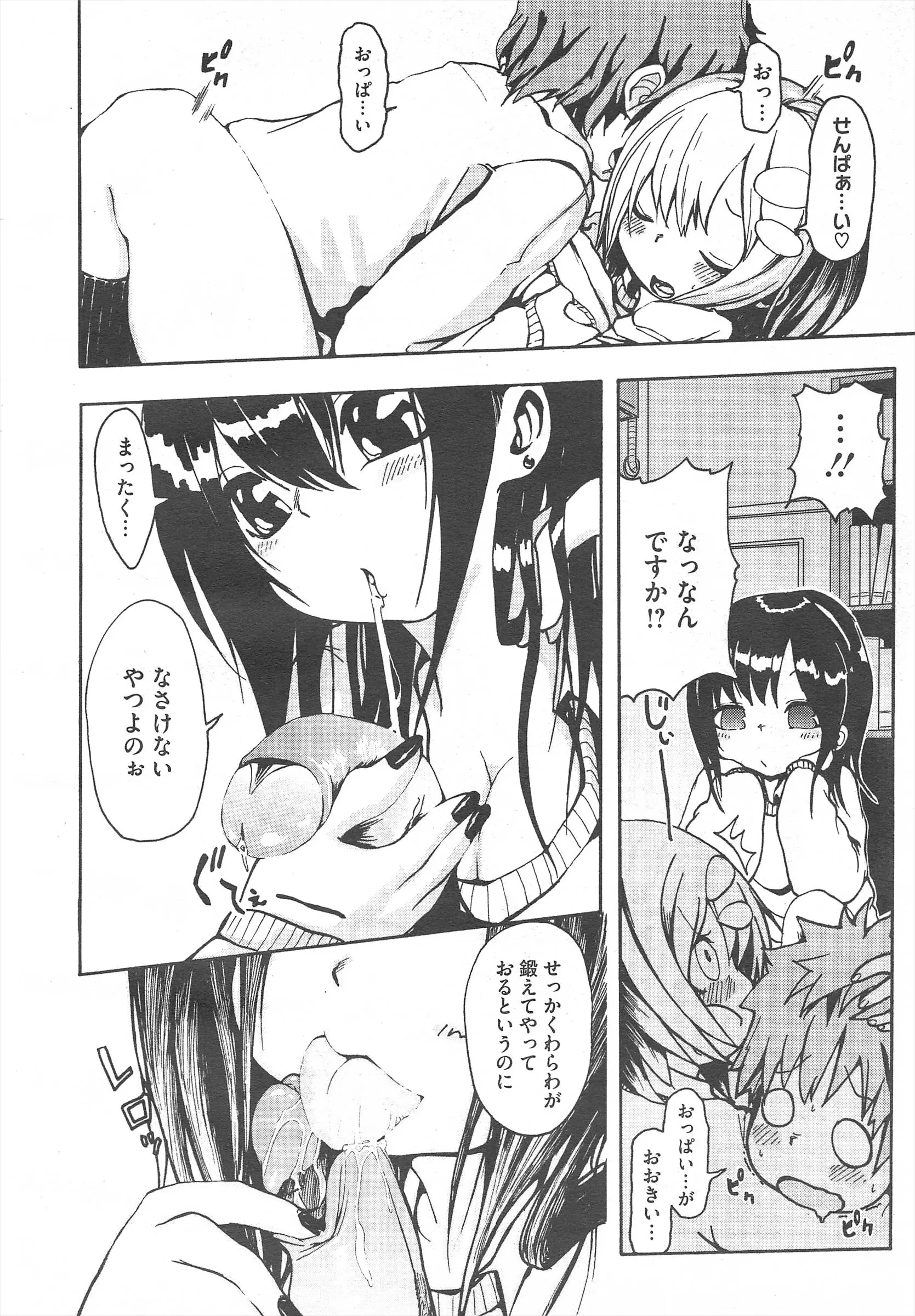 웹툰 이미지 197