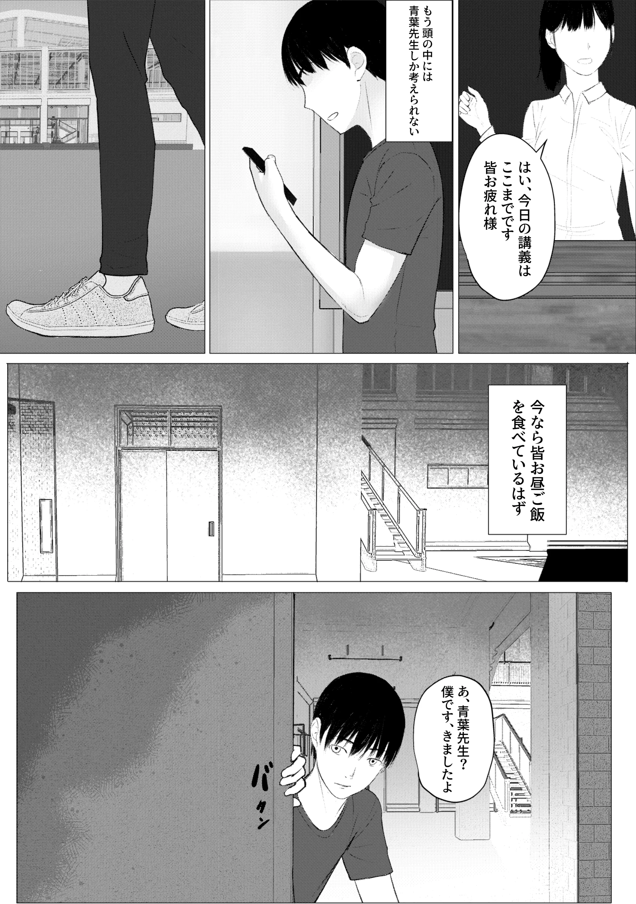 웹툰 이미지 12