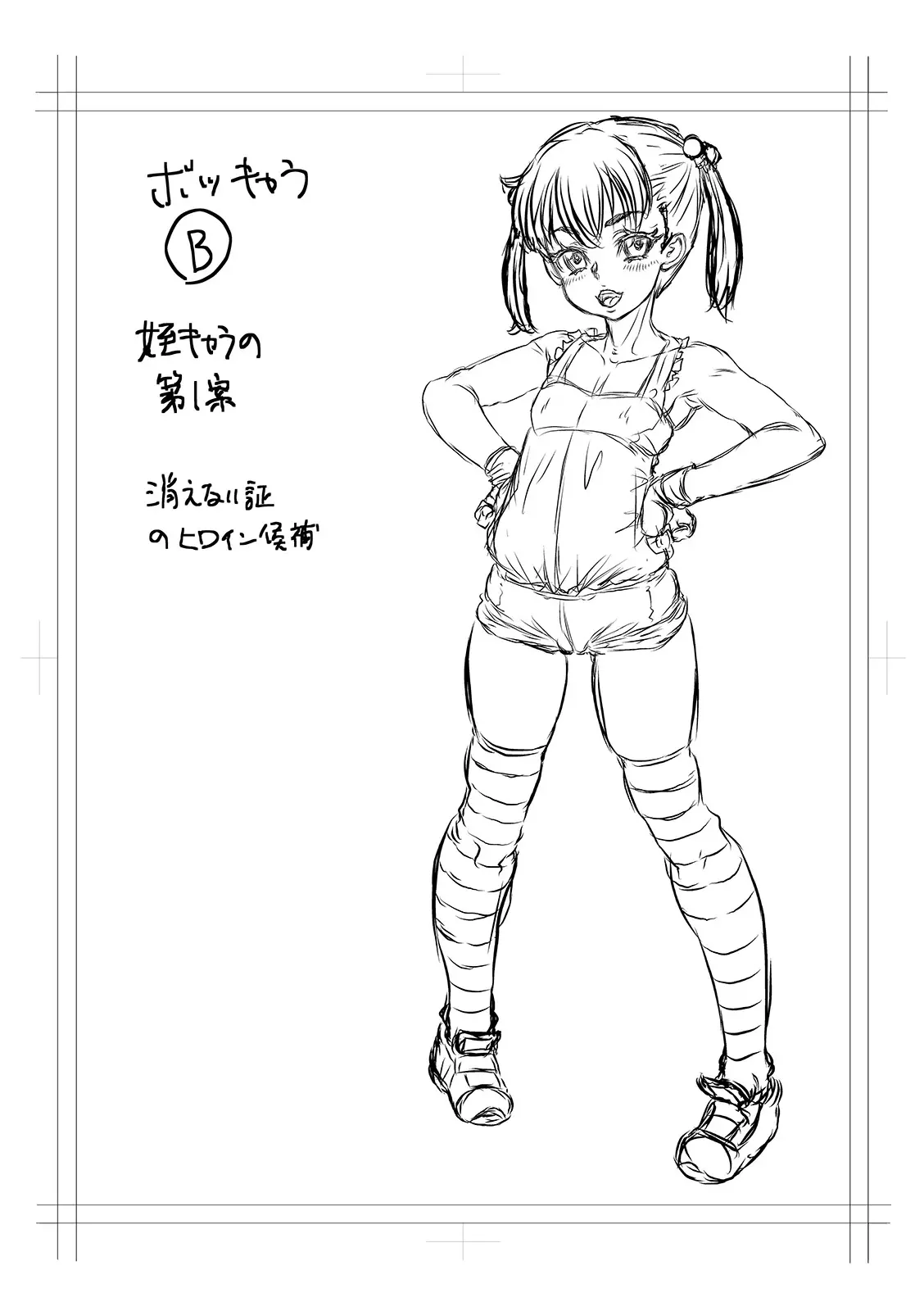 웹툰 이미지 271