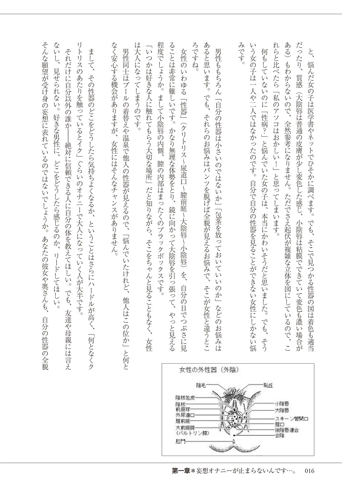 웹툰 이미지 15