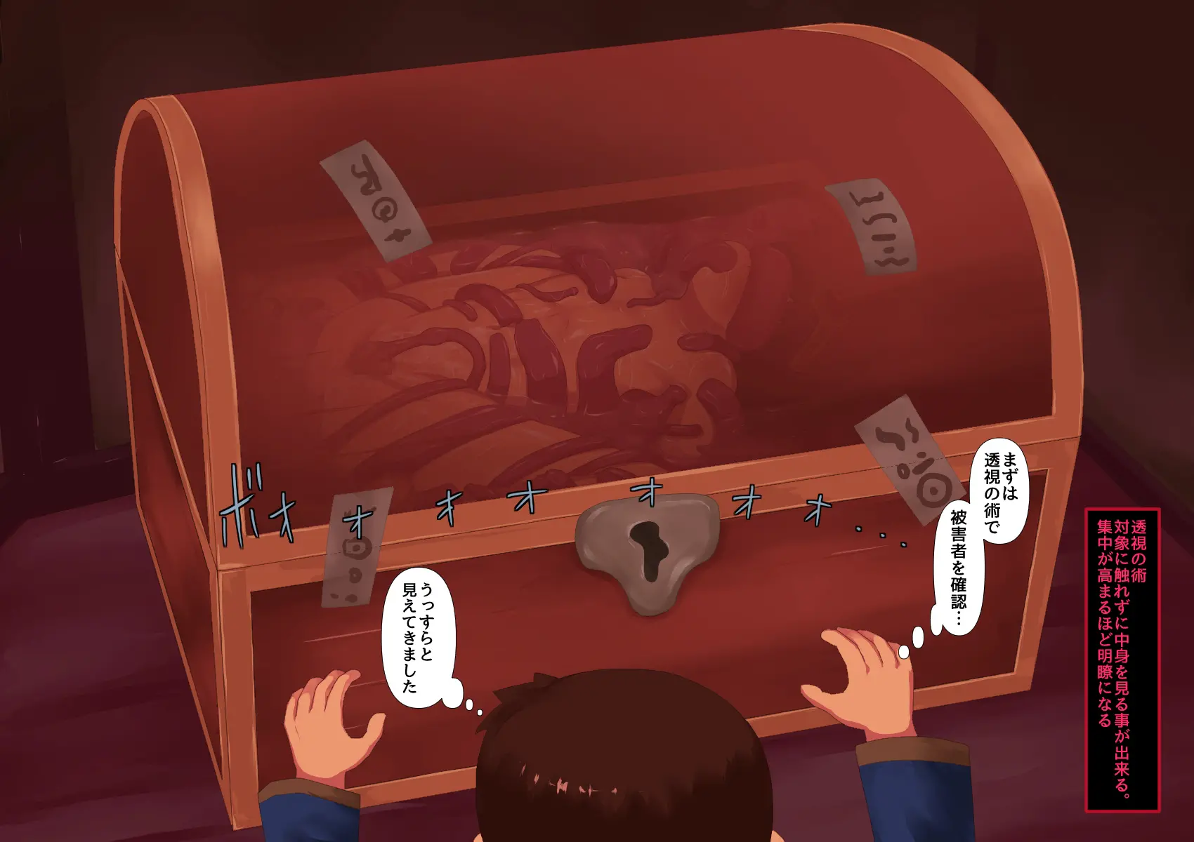 웹툰 이미지 72