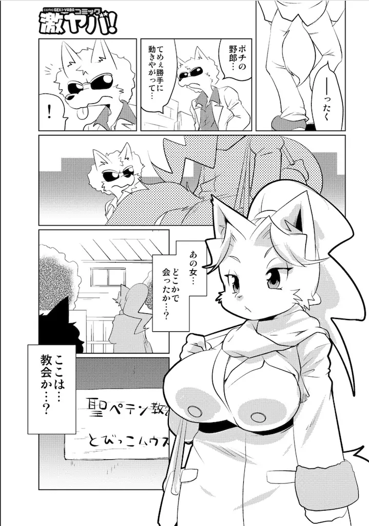 웹툰 이미지 84