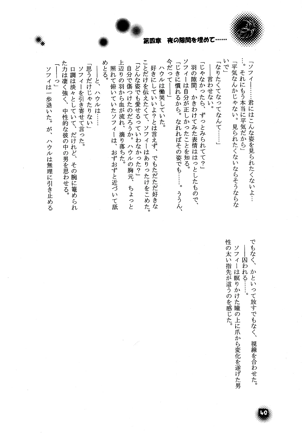 웹툰 이미지 39