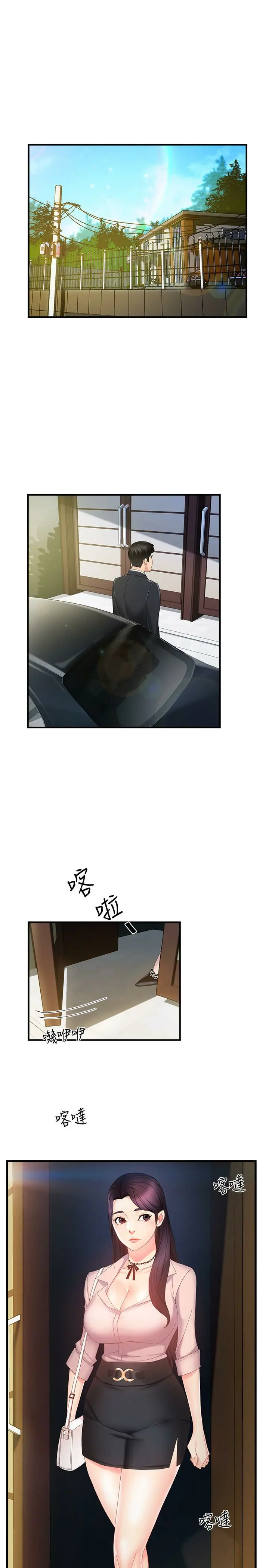 웹툰 이미지 298