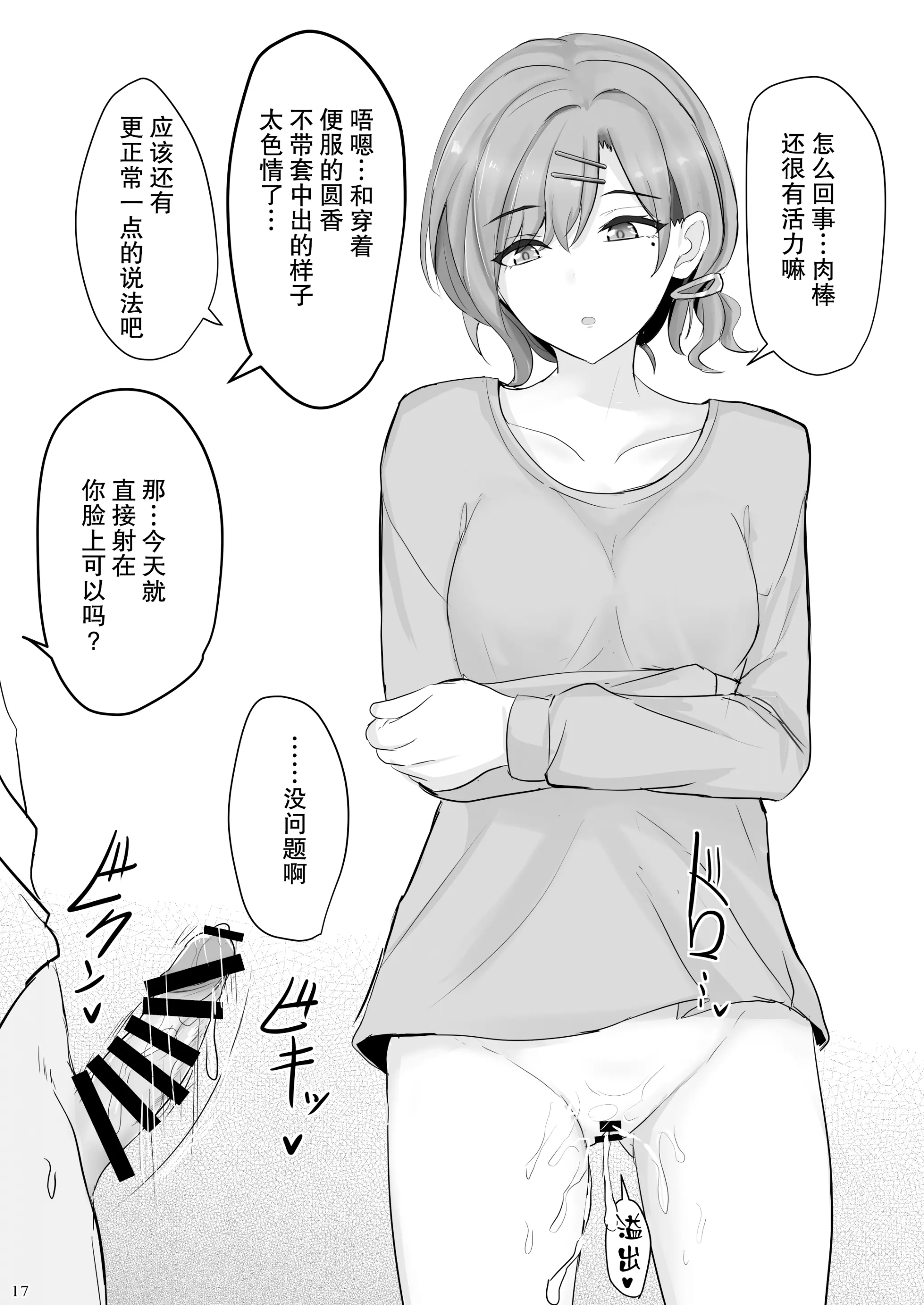 웹툰 이미지 16