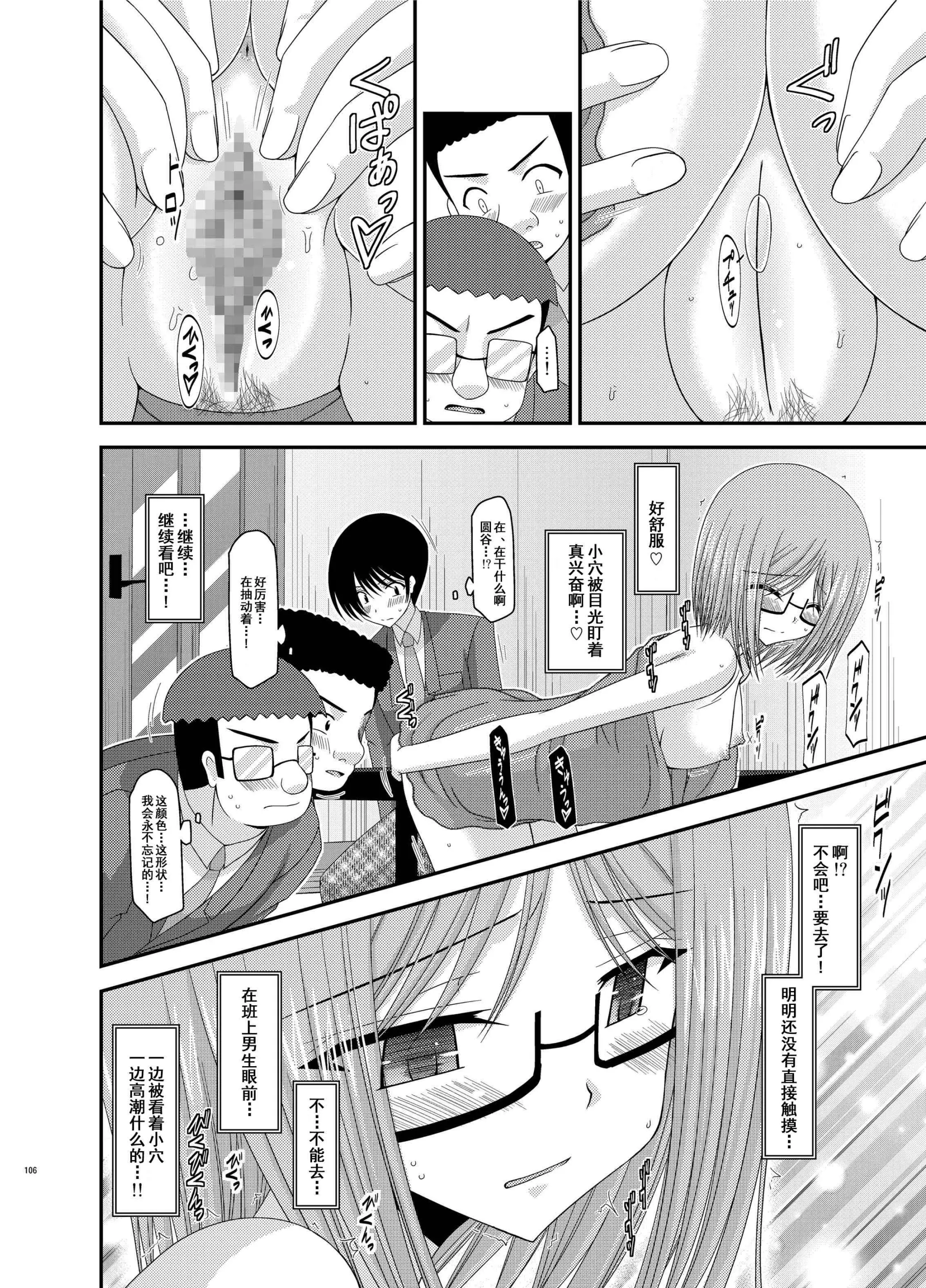 웹툰 이미지 104
