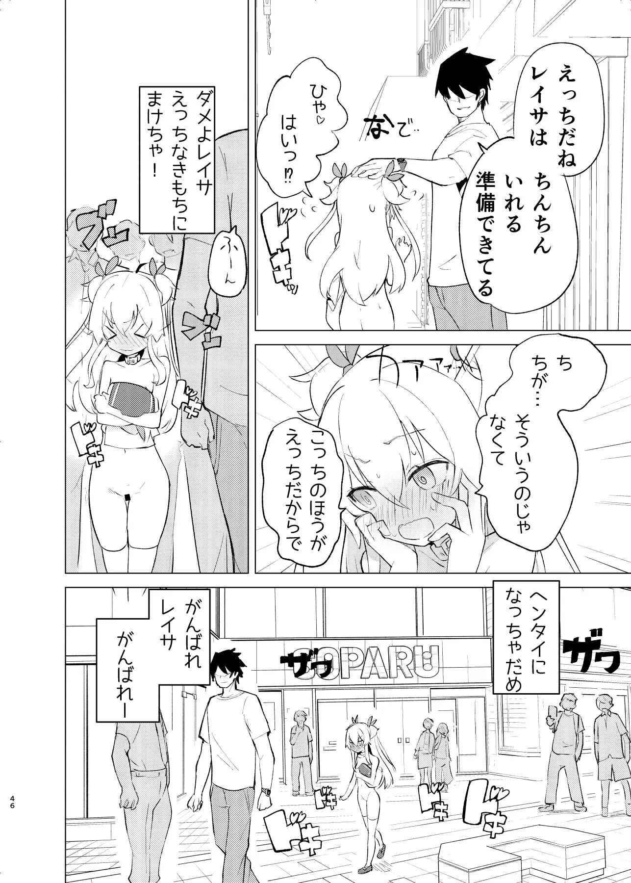 웹툰 이미지 44