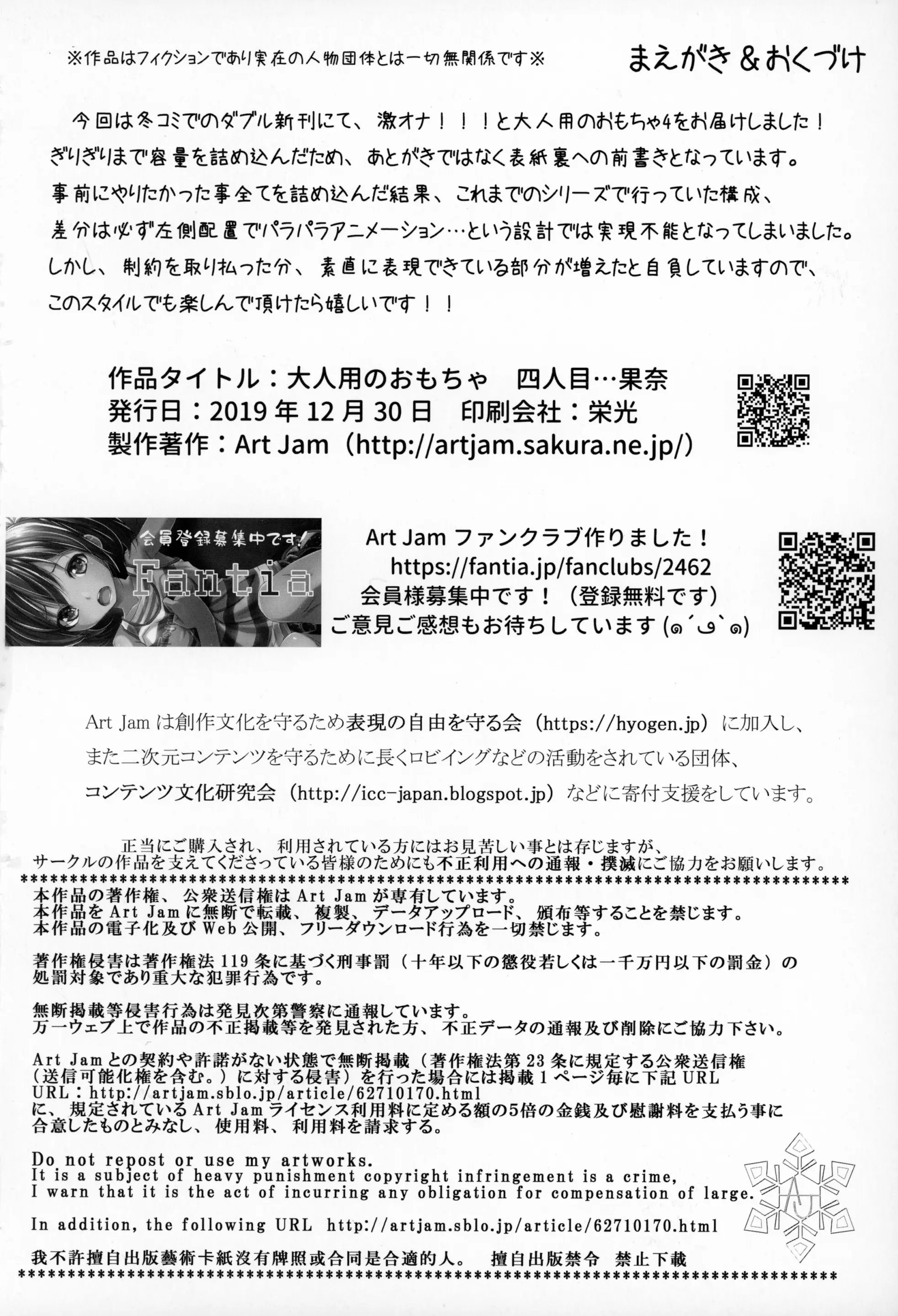 웹툰 이미지 30
