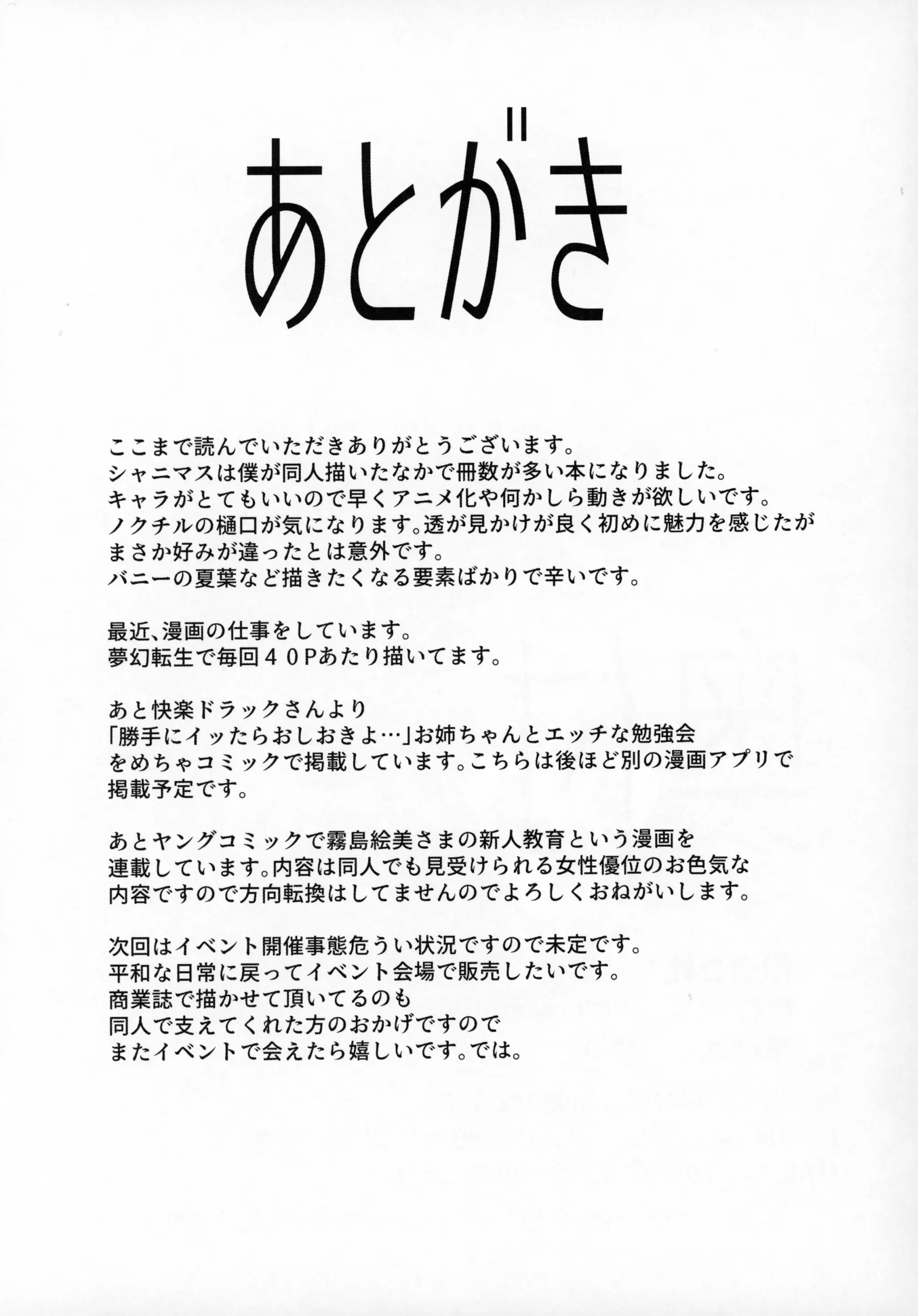 웹툰 이미지 24