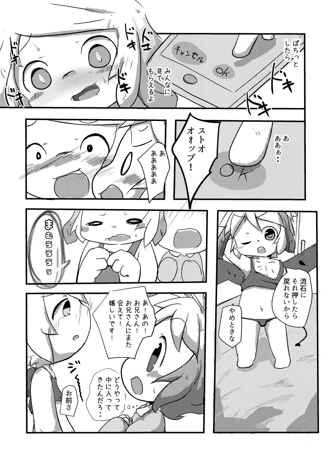 웹툰 이미지 16
