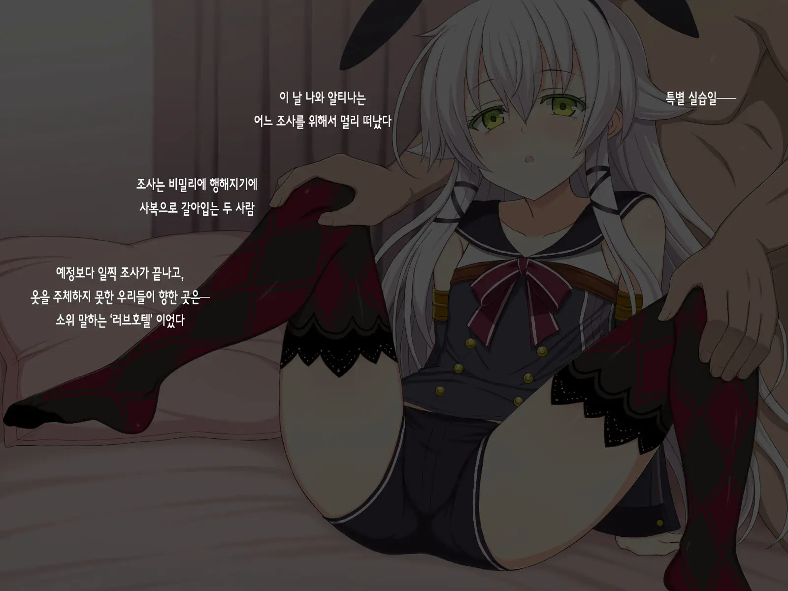 웹툰 이미지 86