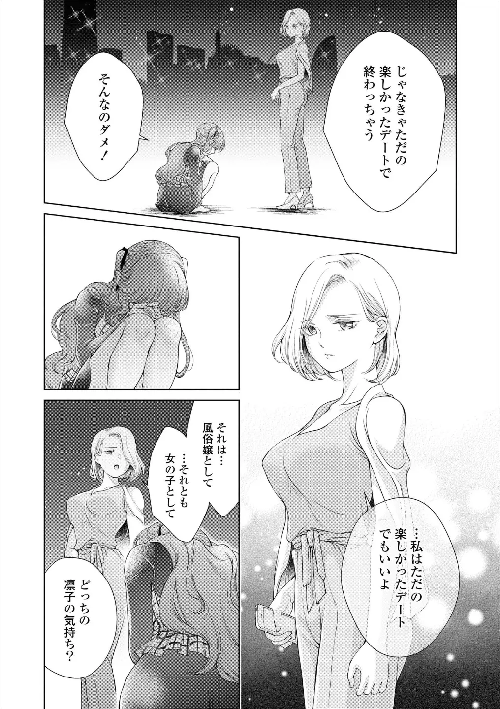 웹툰 이미지 177